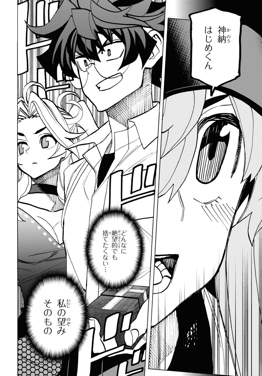 34