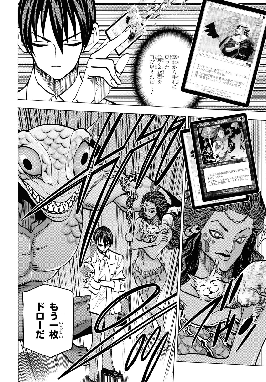 46