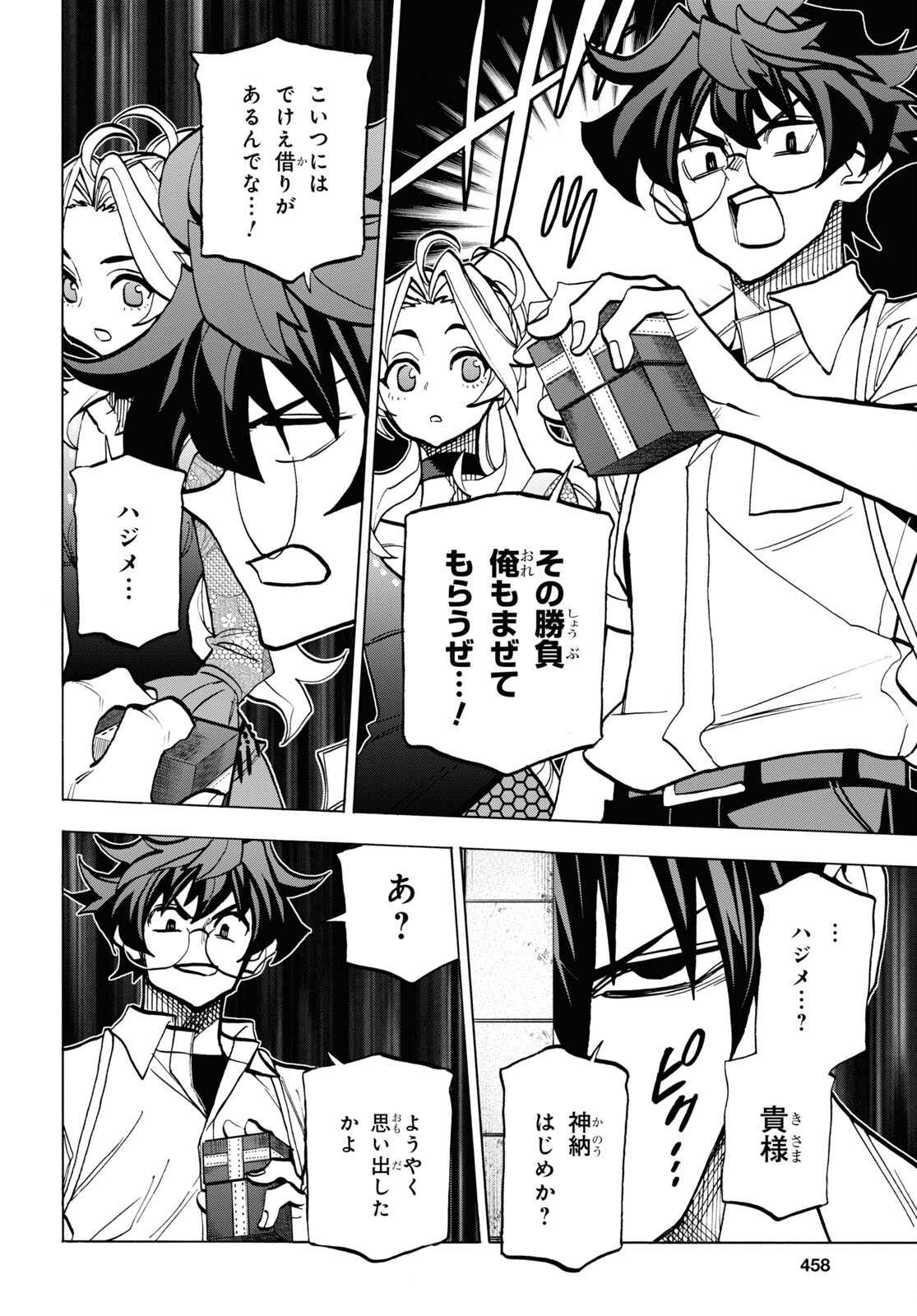 32