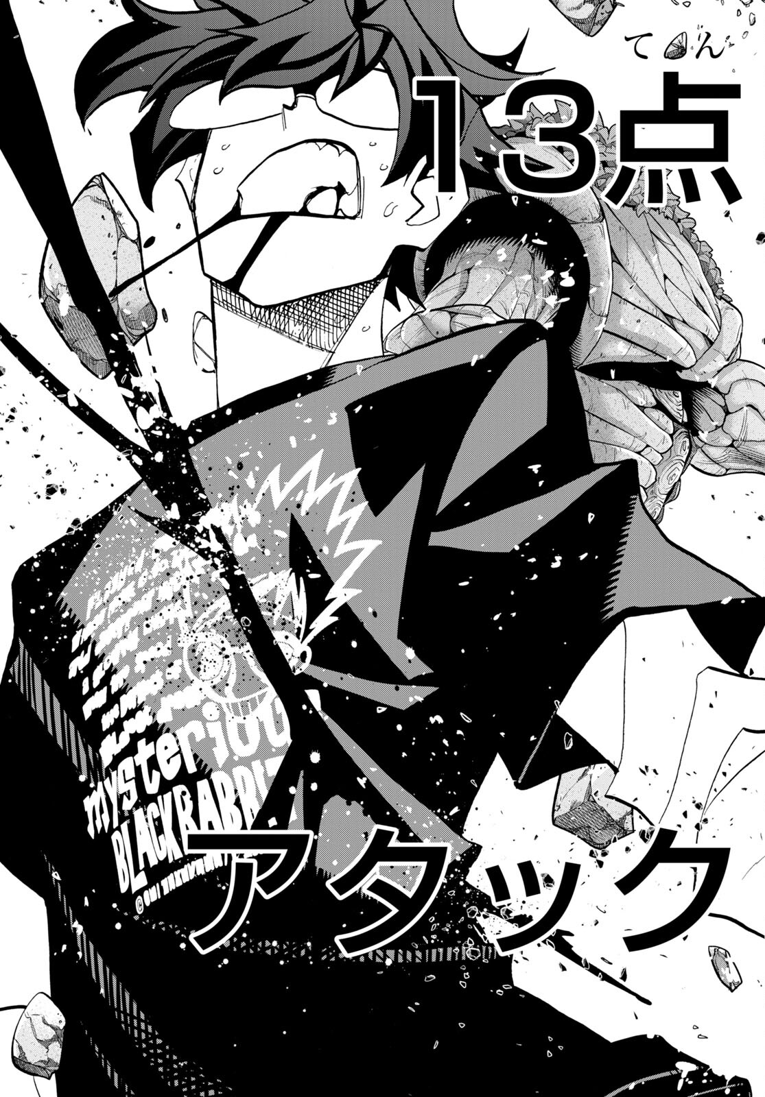 23