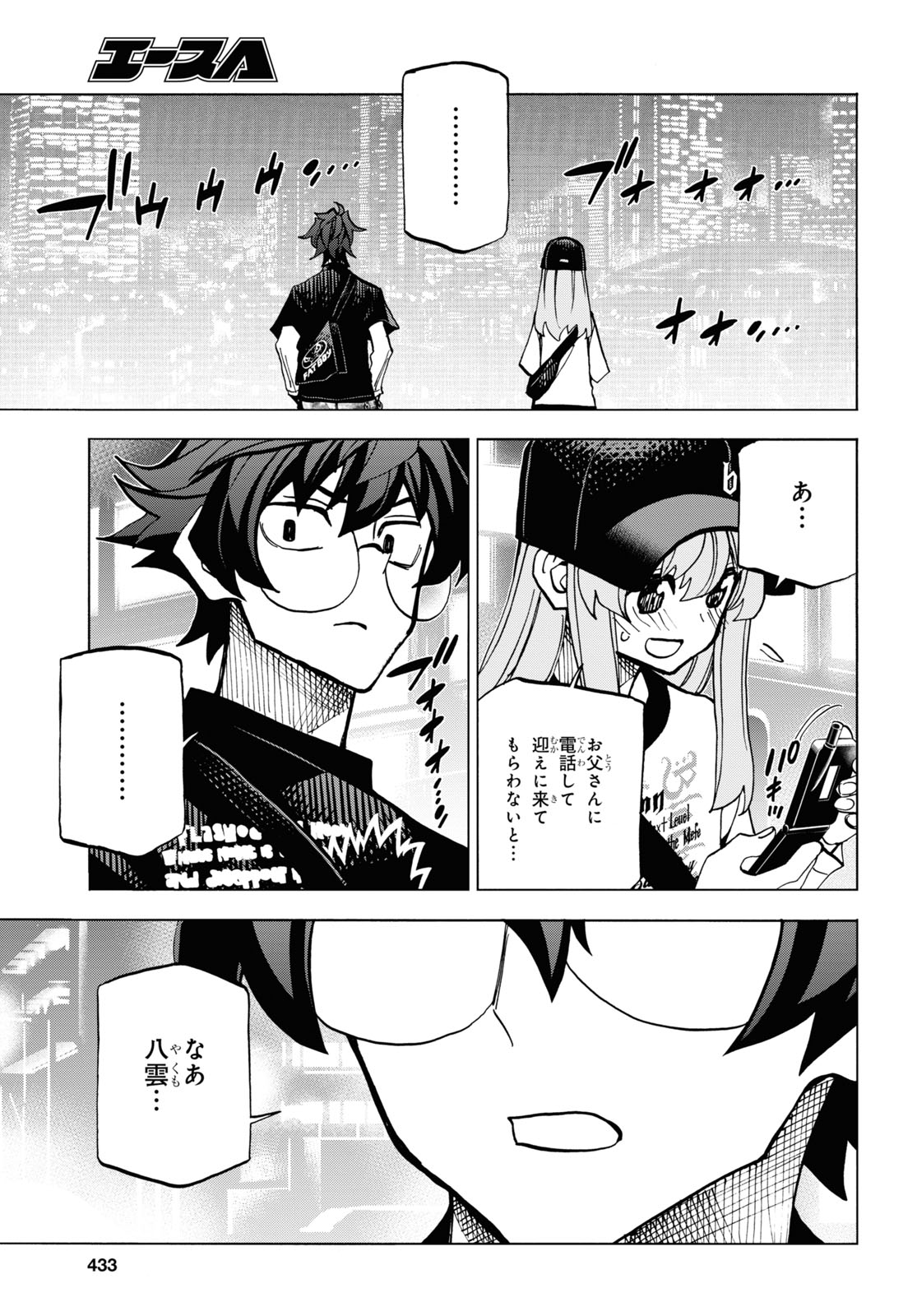 33