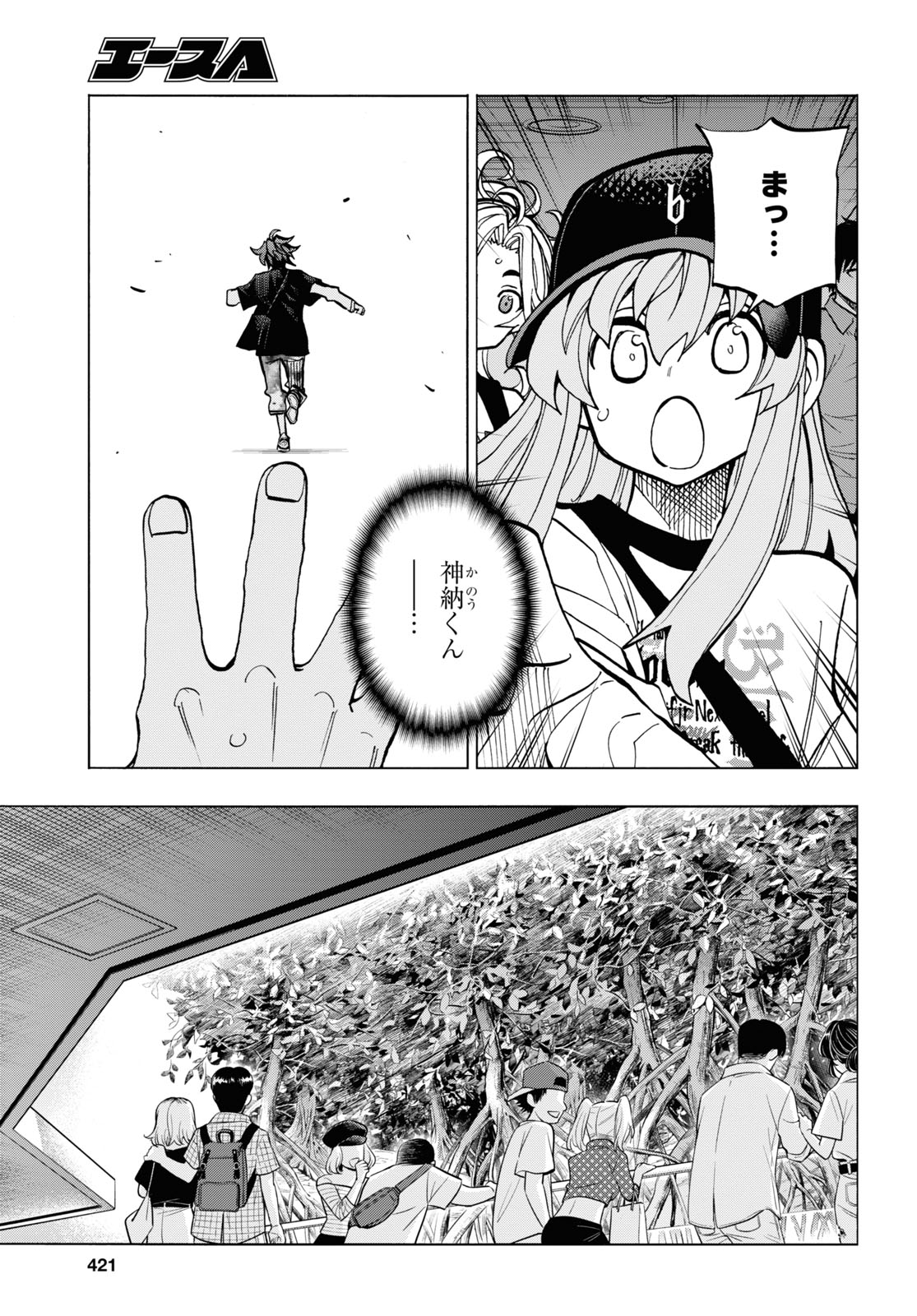 21