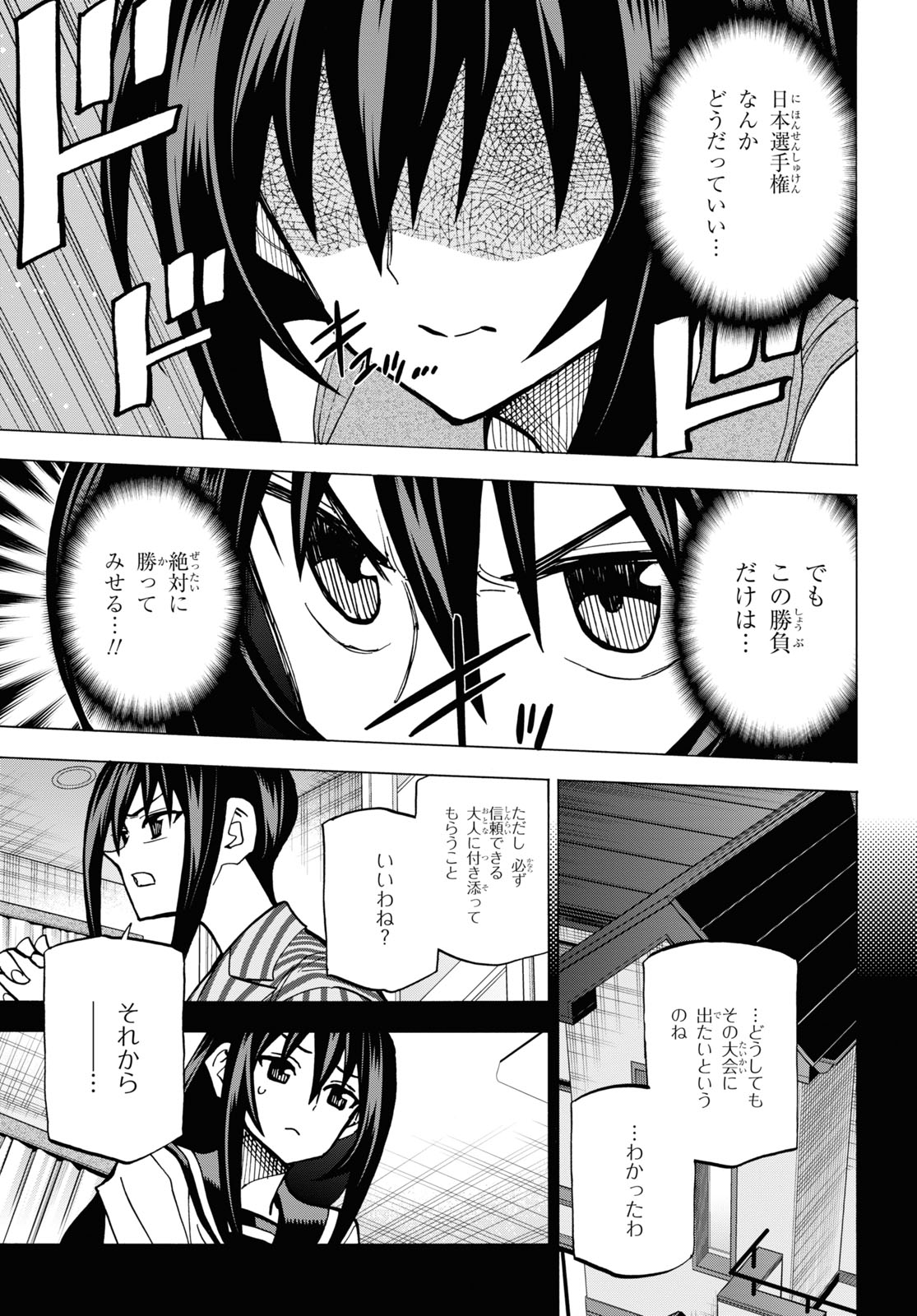 43