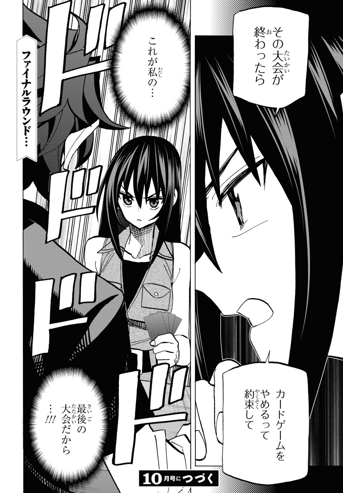 44