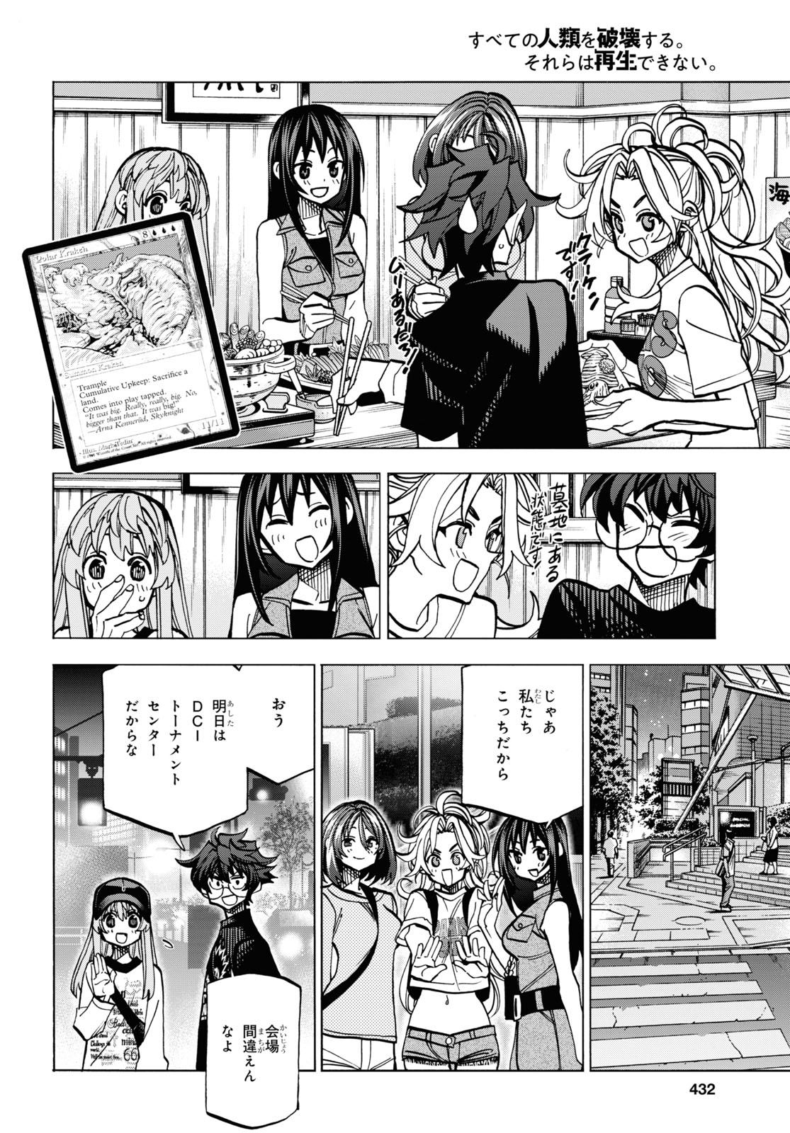 32