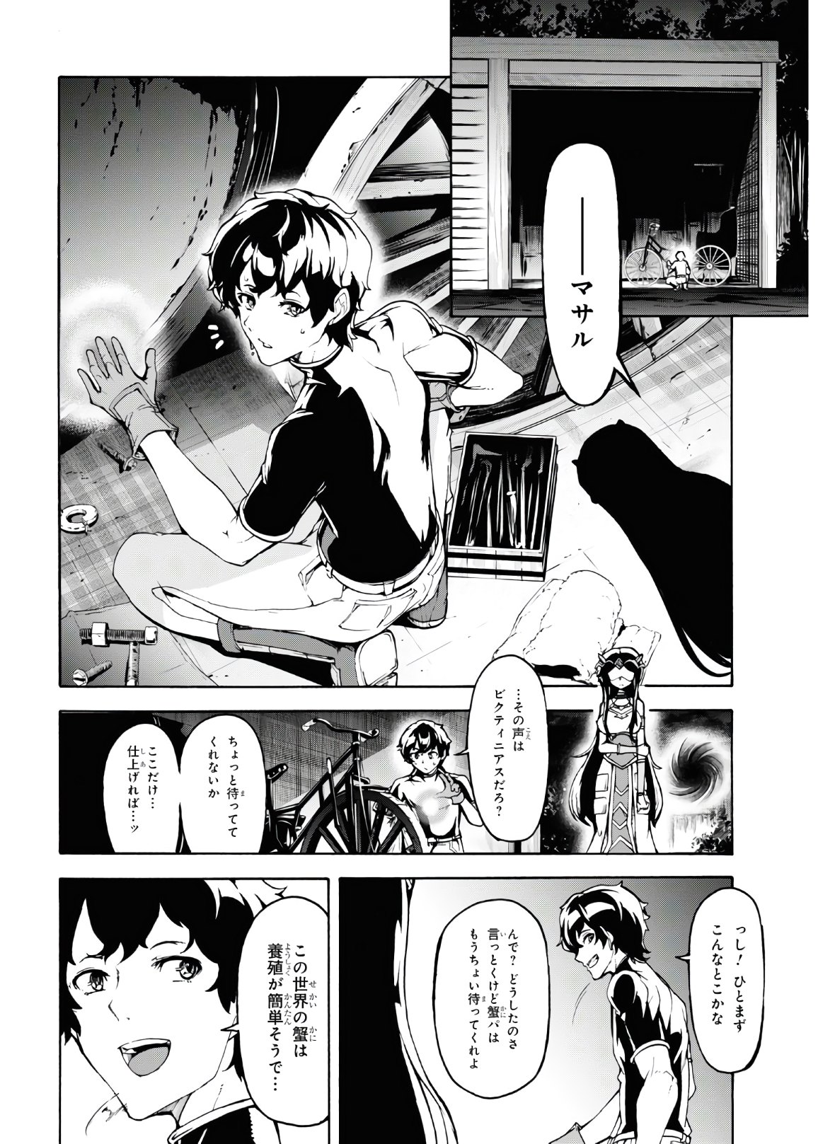 28