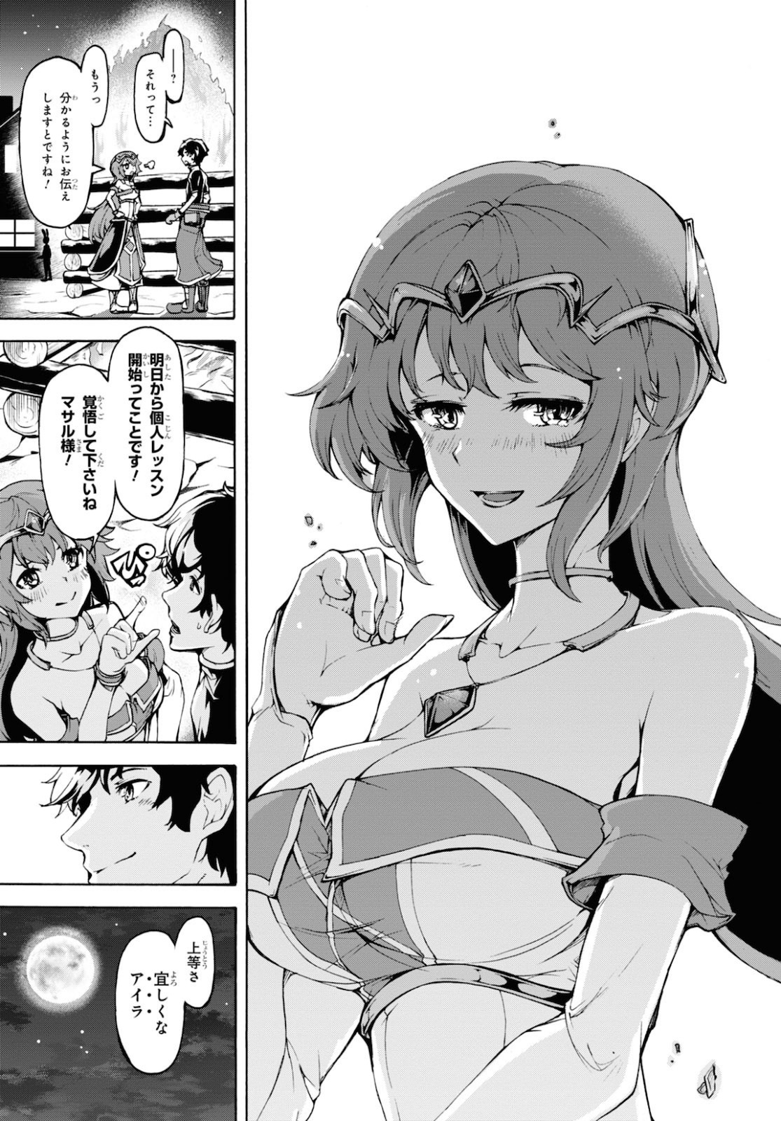 21
