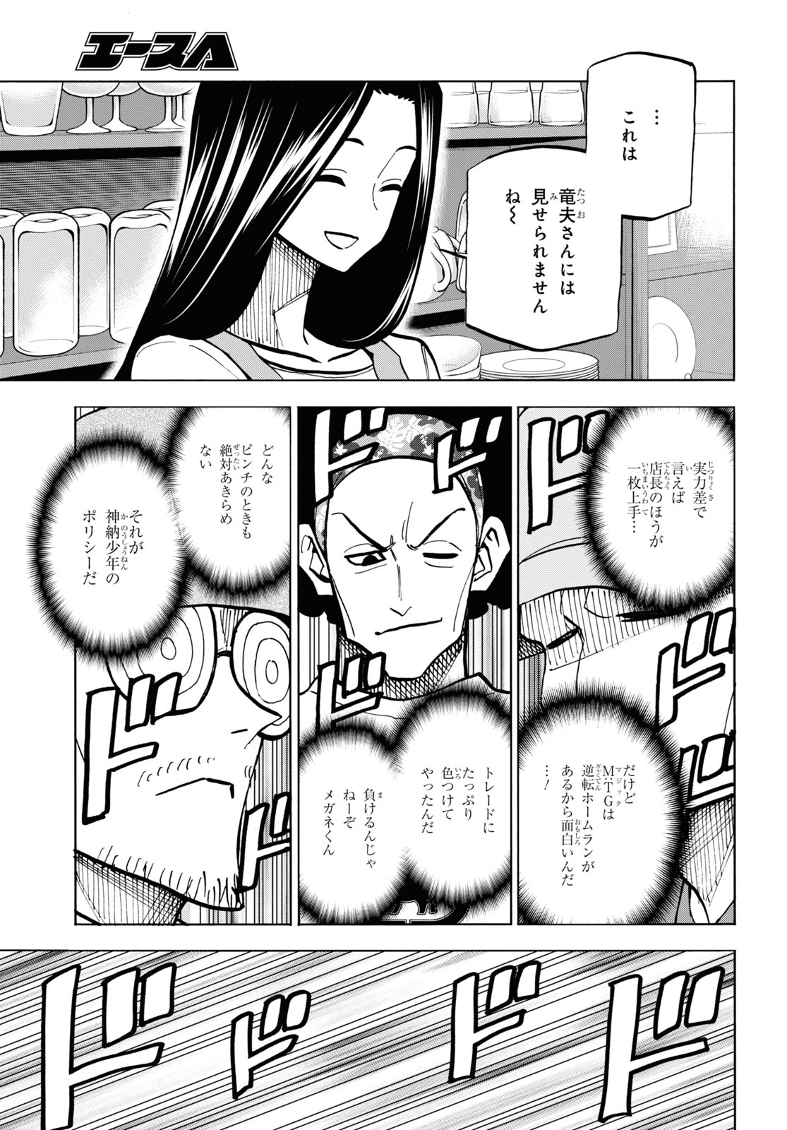 29