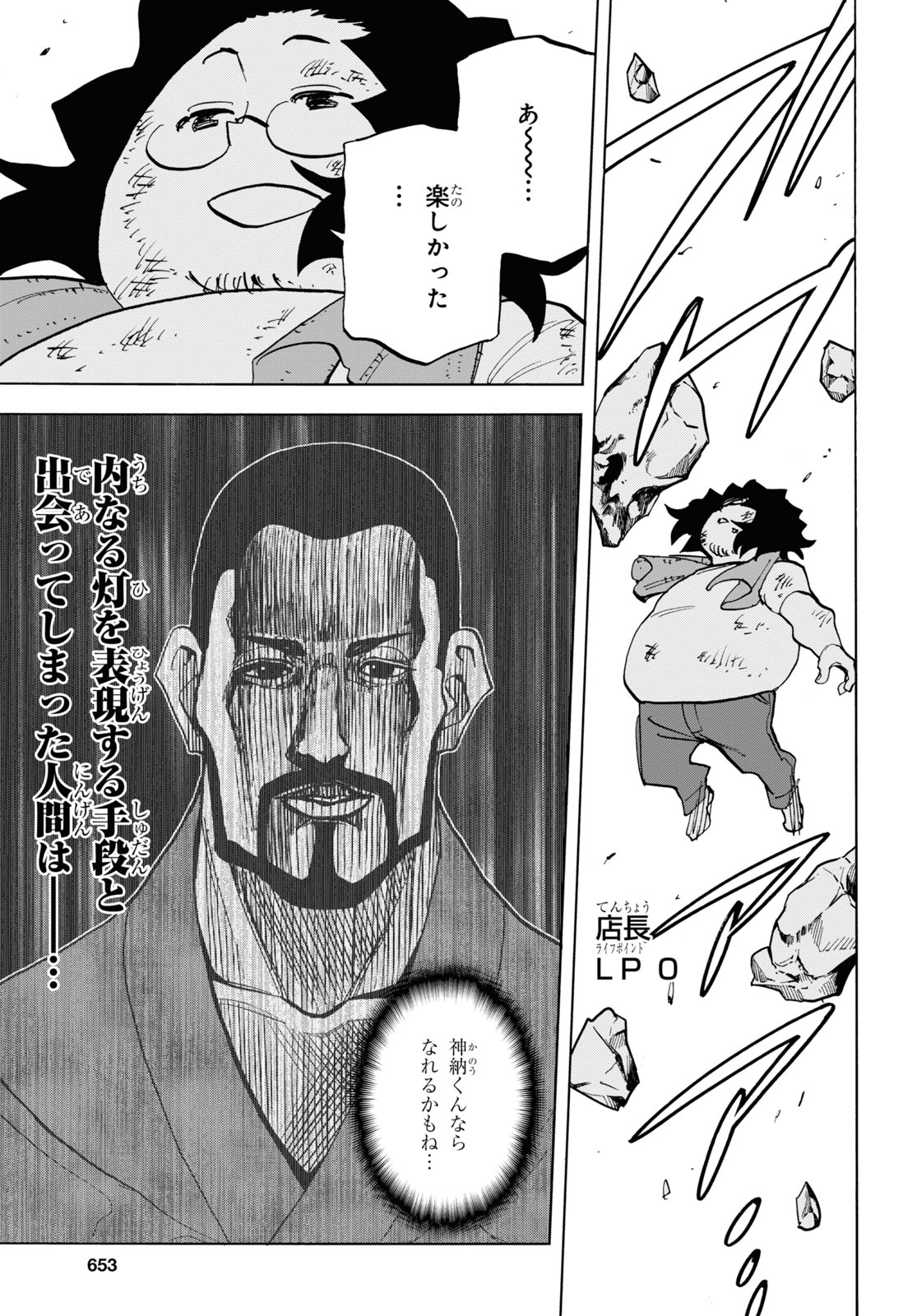 43
