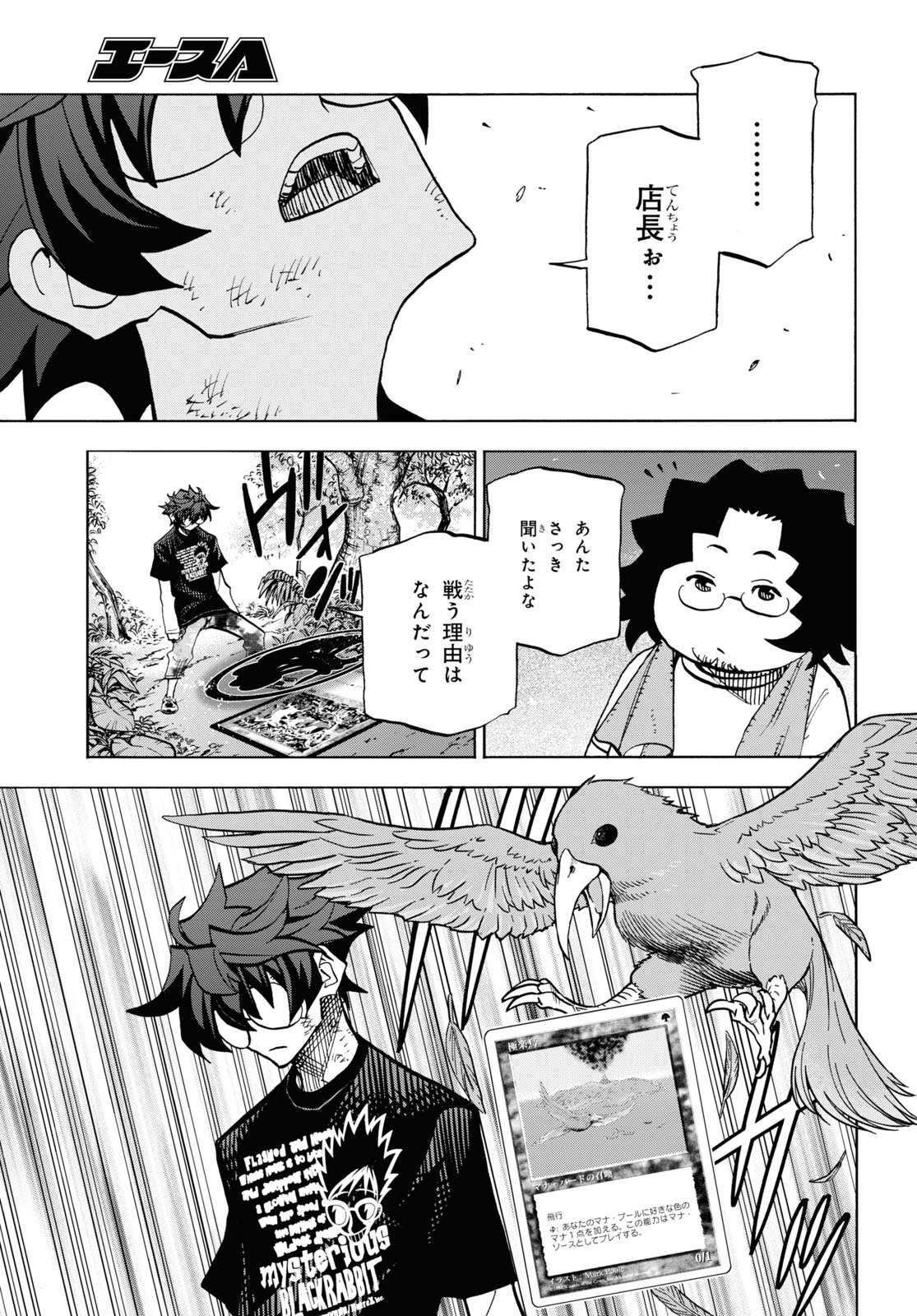 33