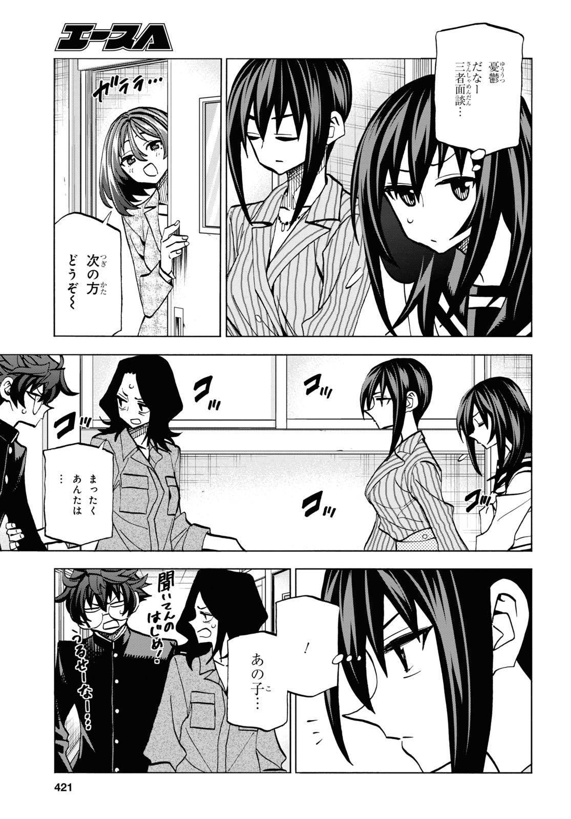 39