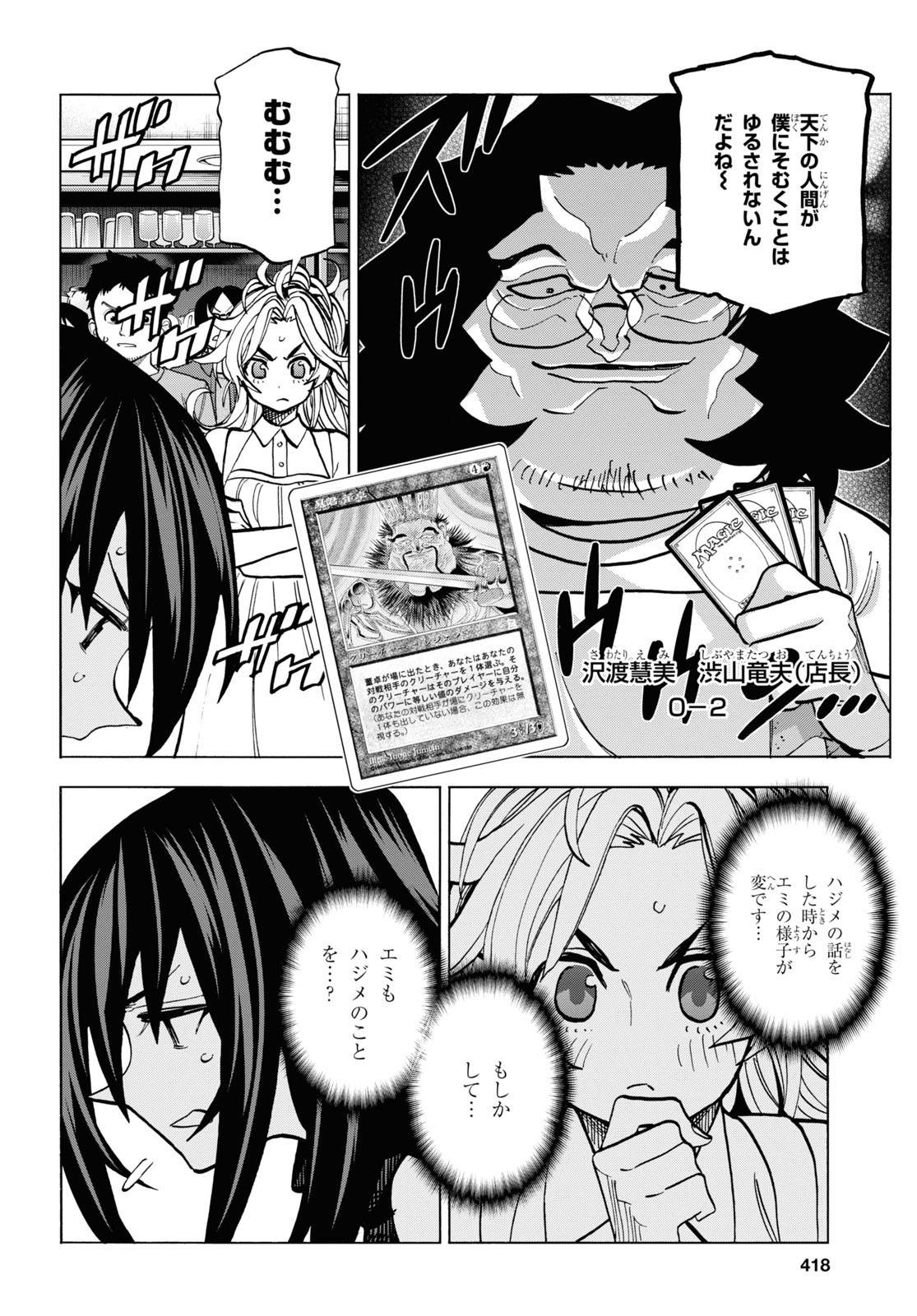 36