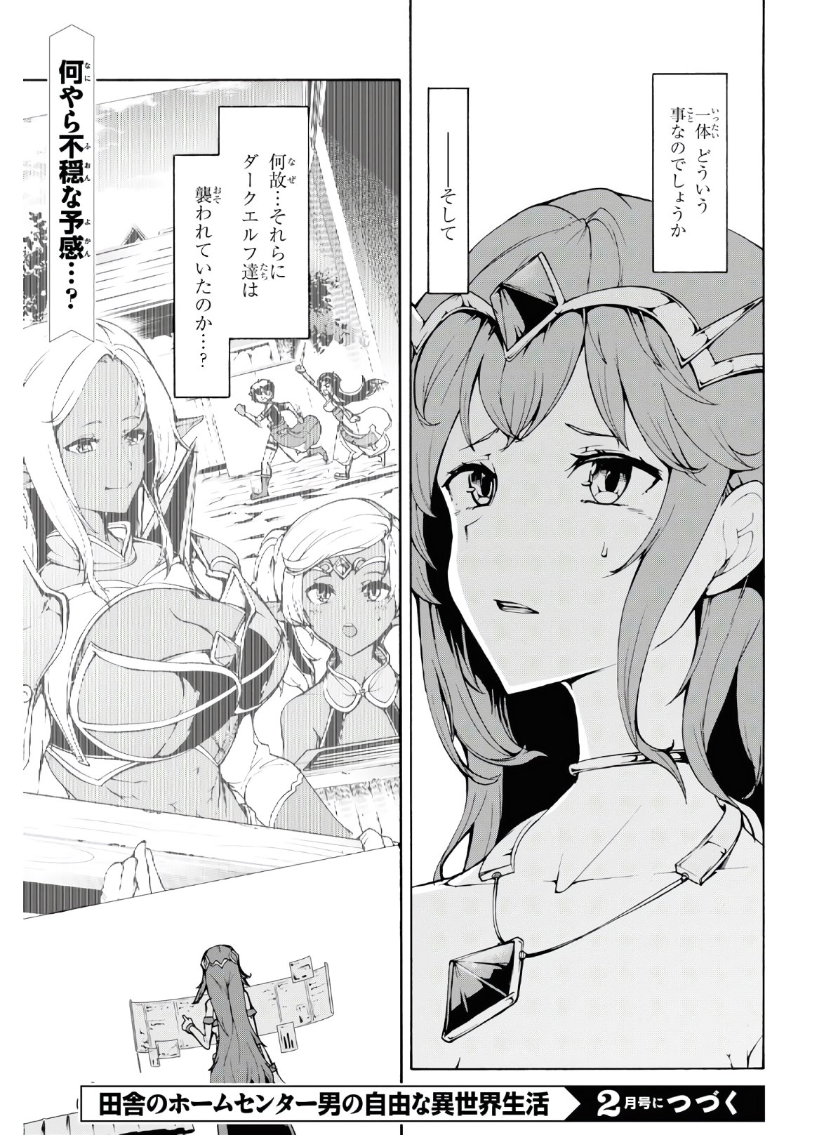 32