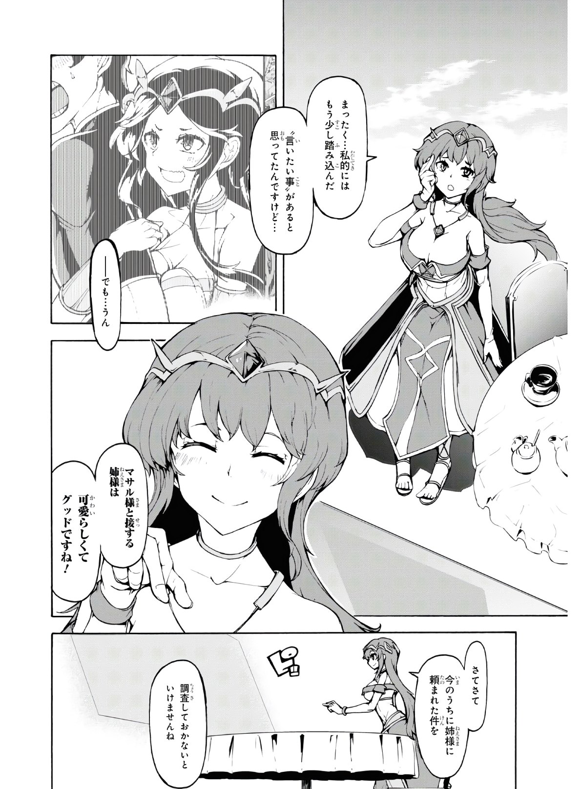 29