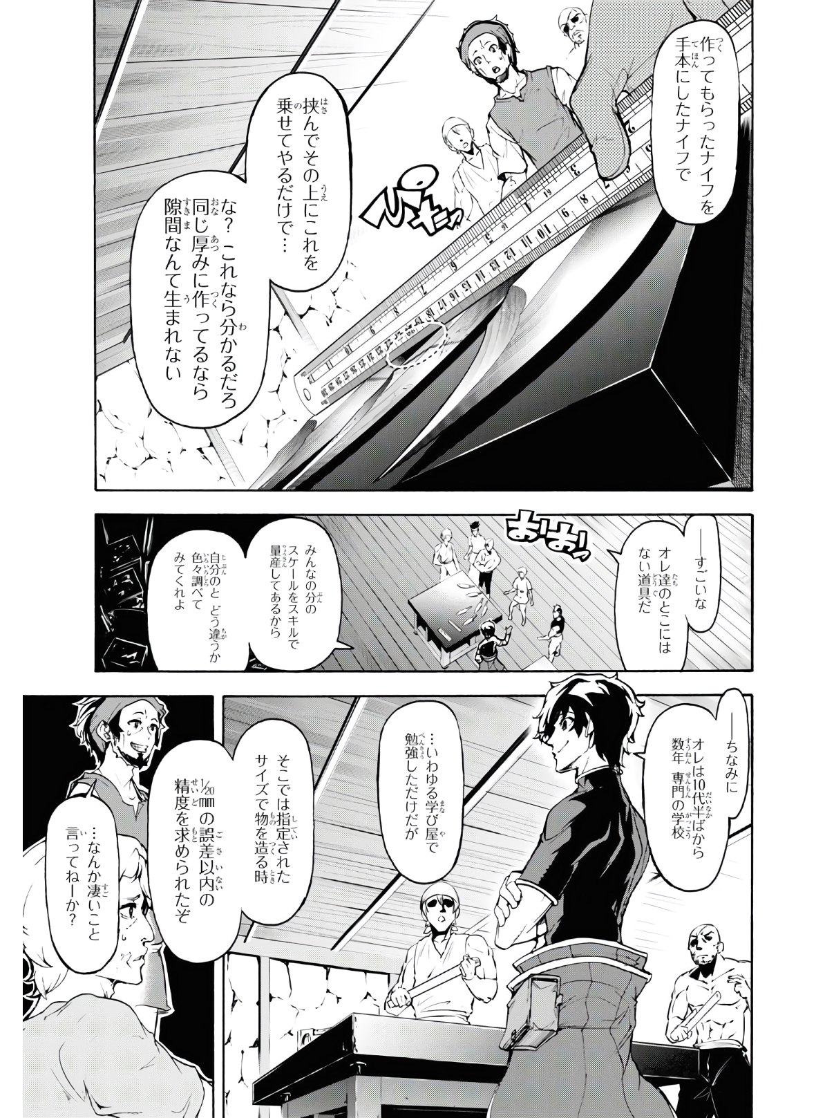 18