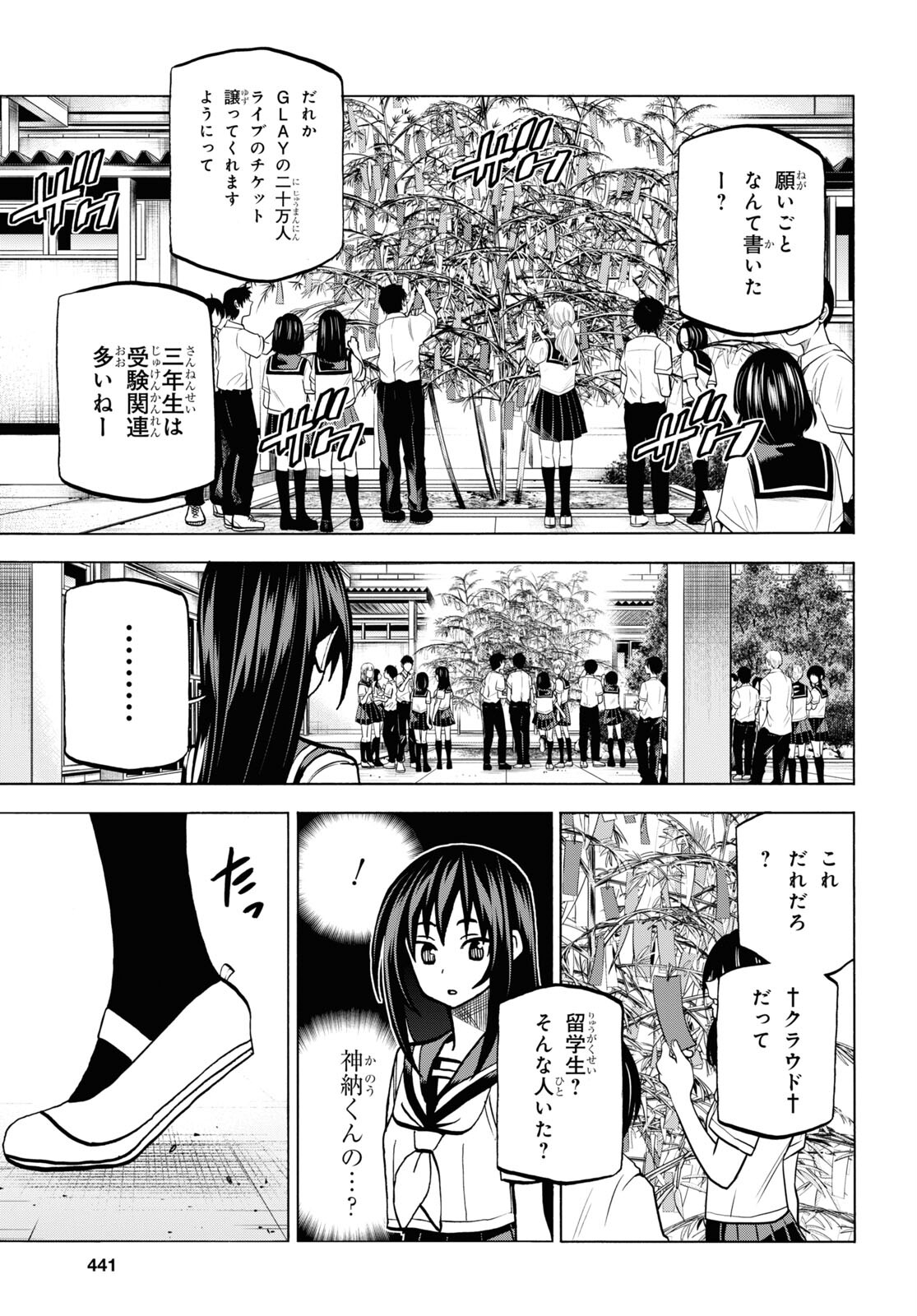 32