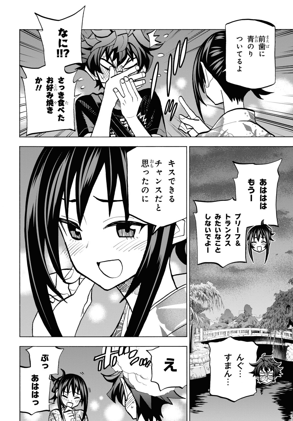 43
