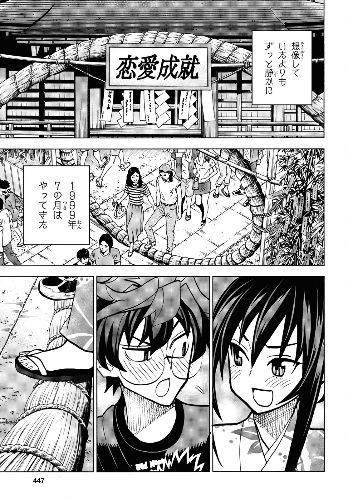 38