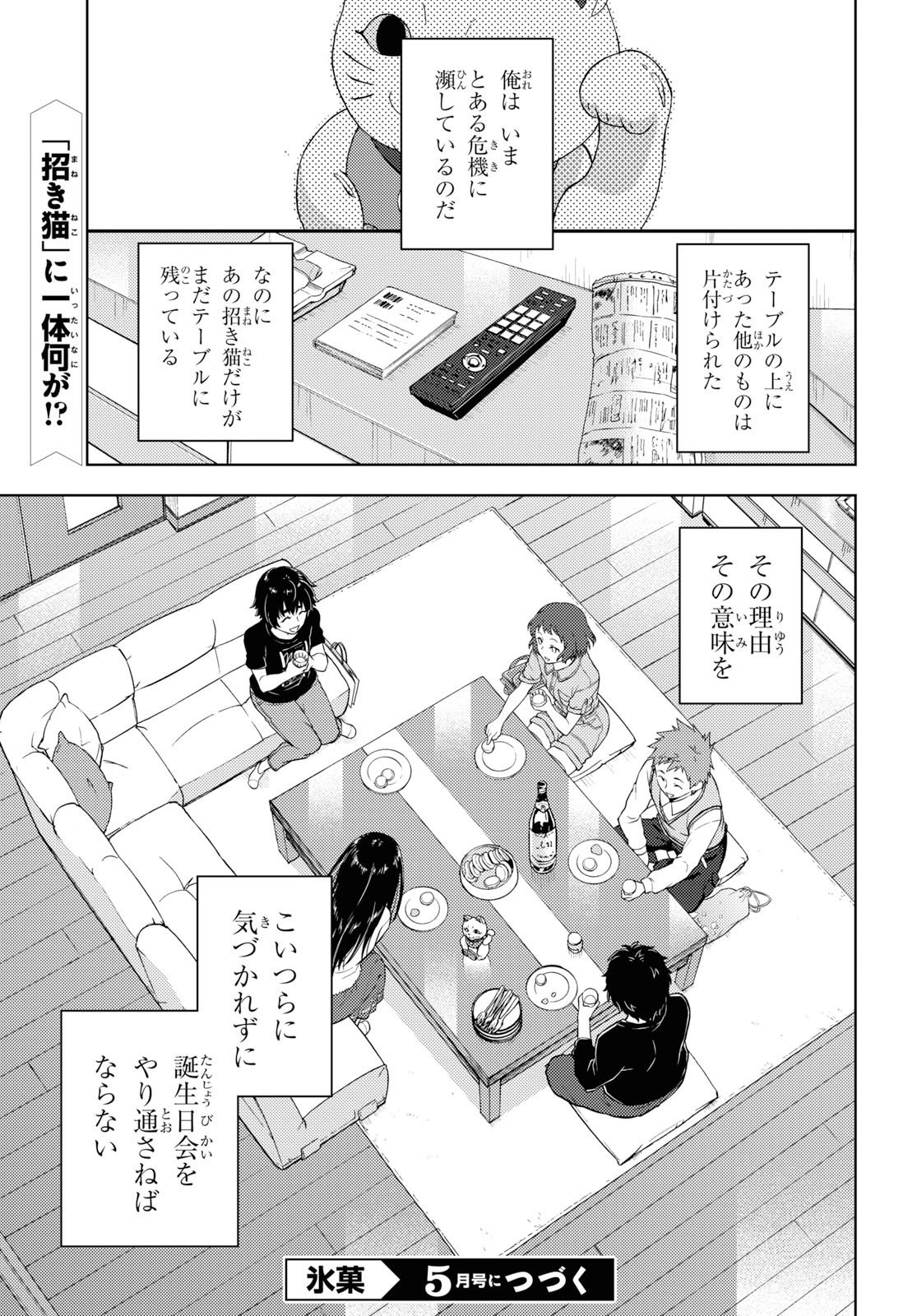 15