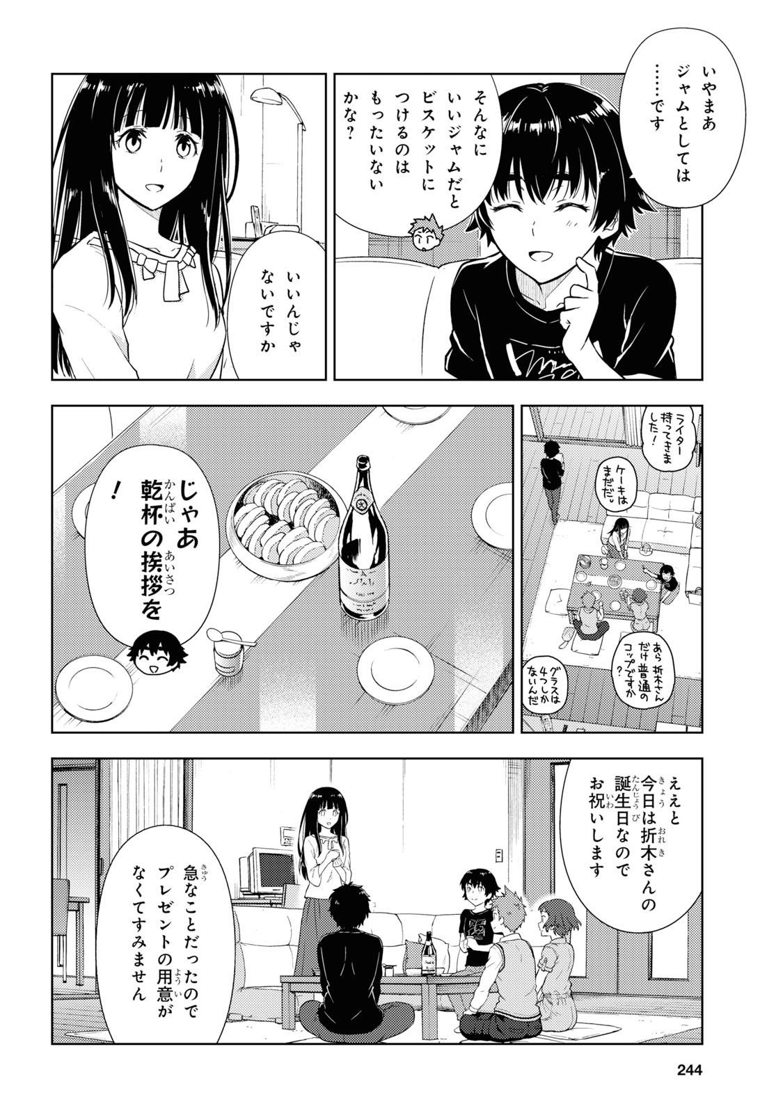 12