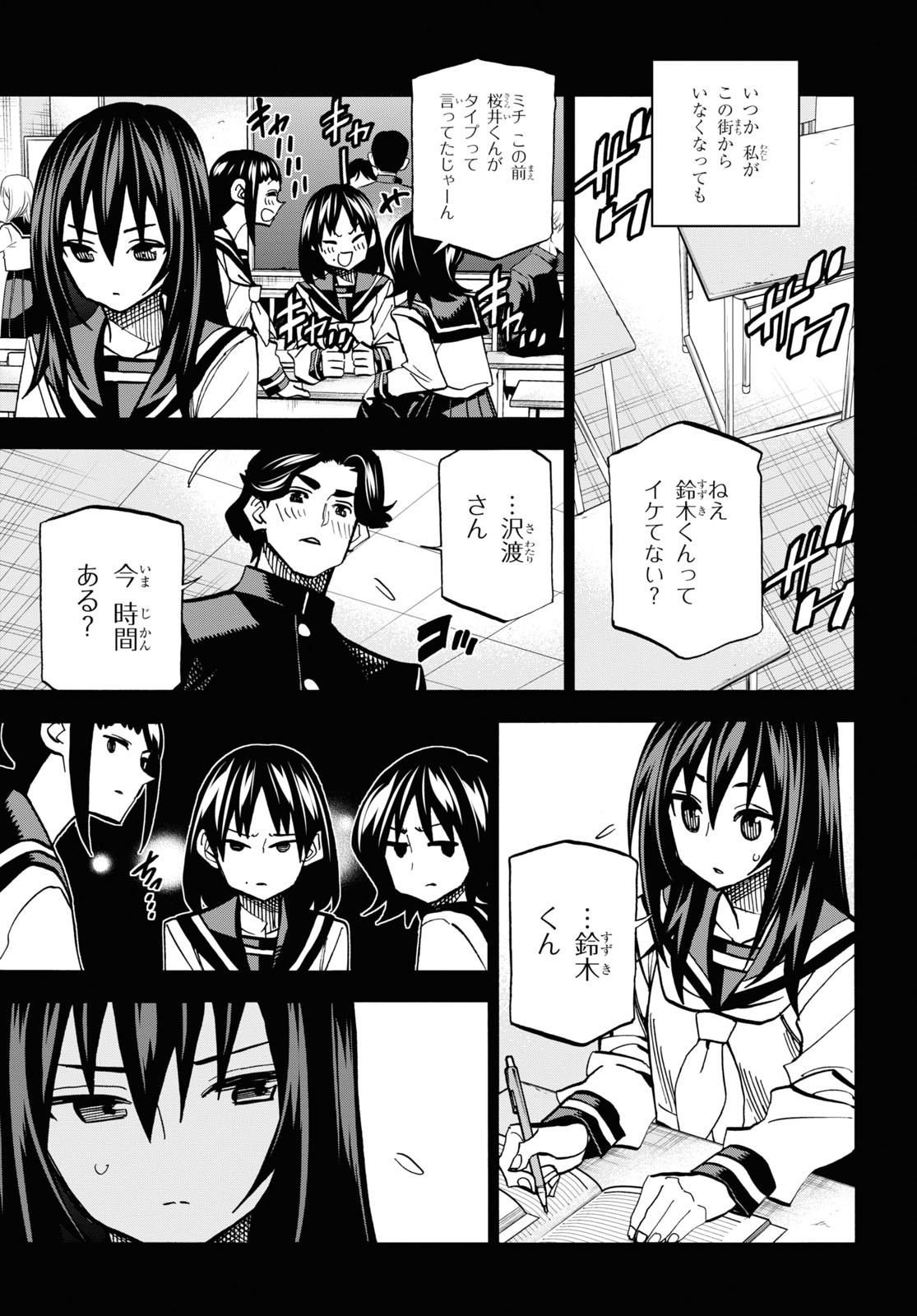 33