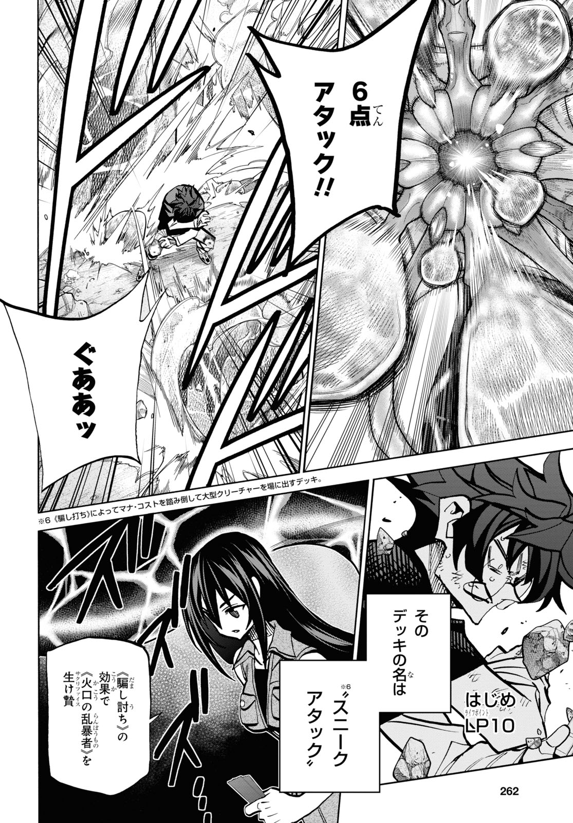 42