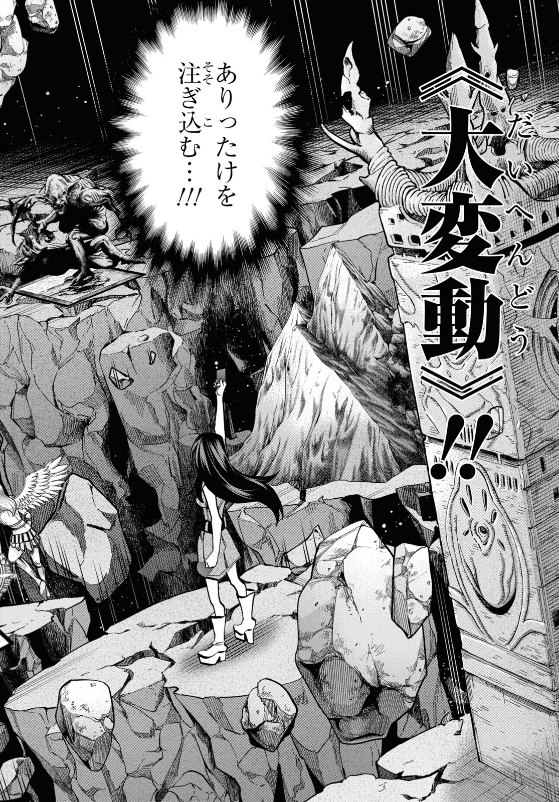 38
