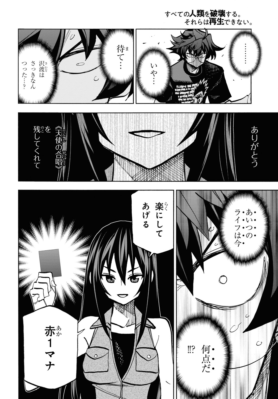 44