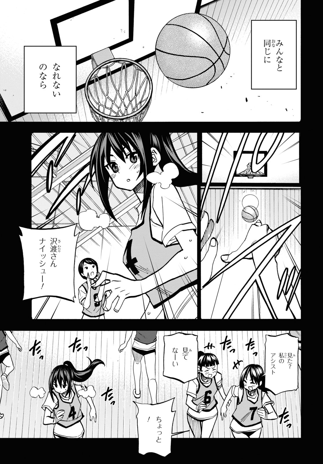 31