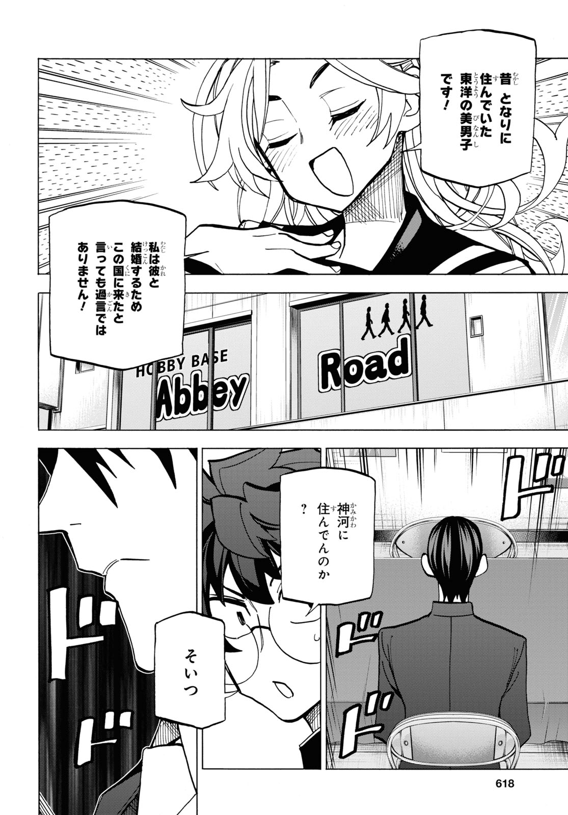 42