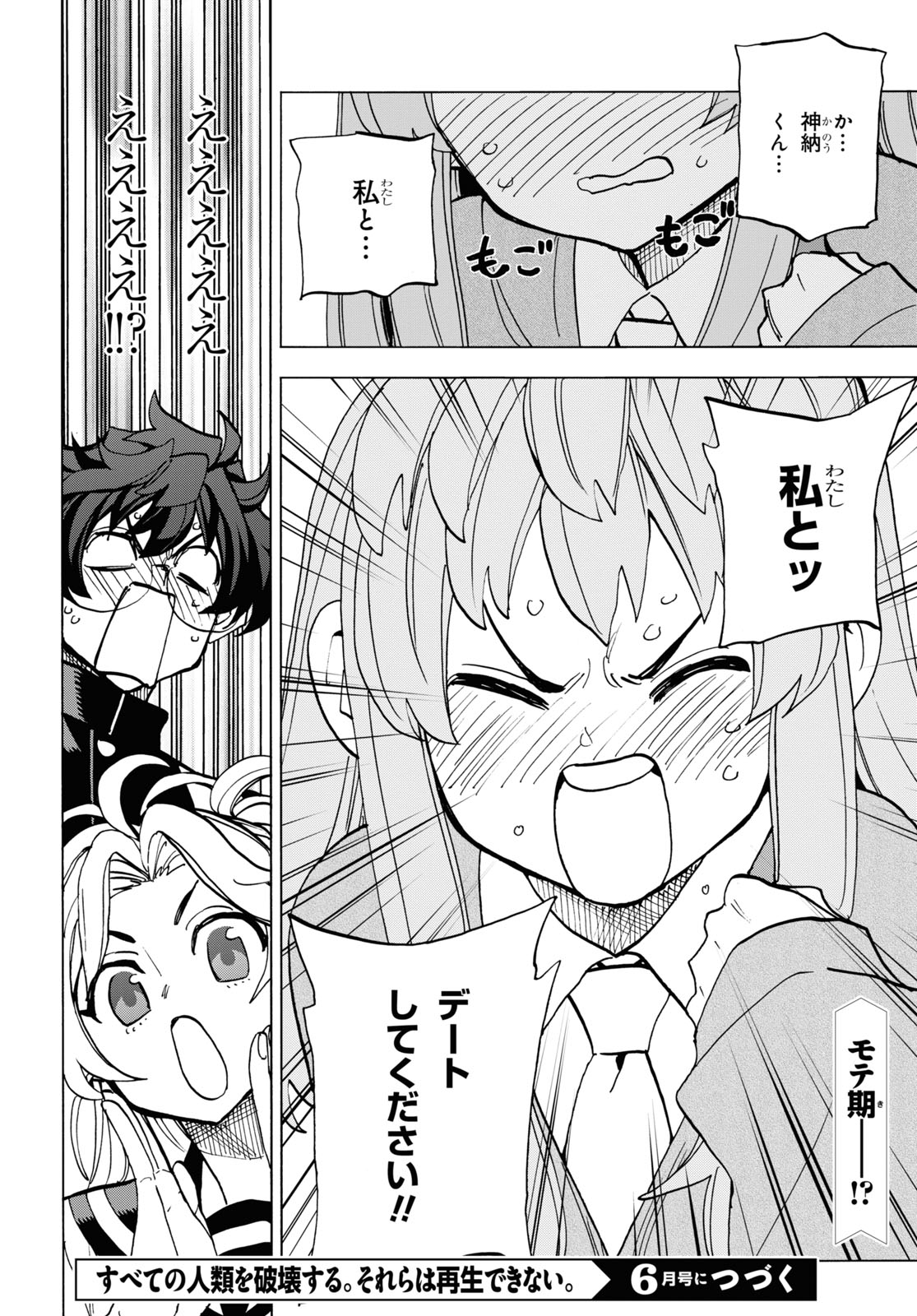 52