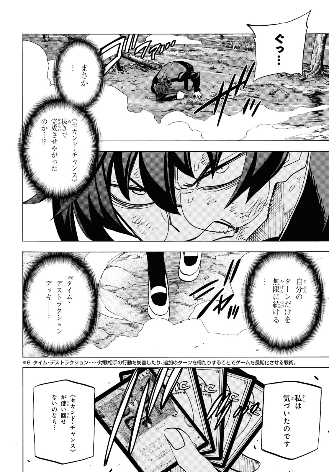 38