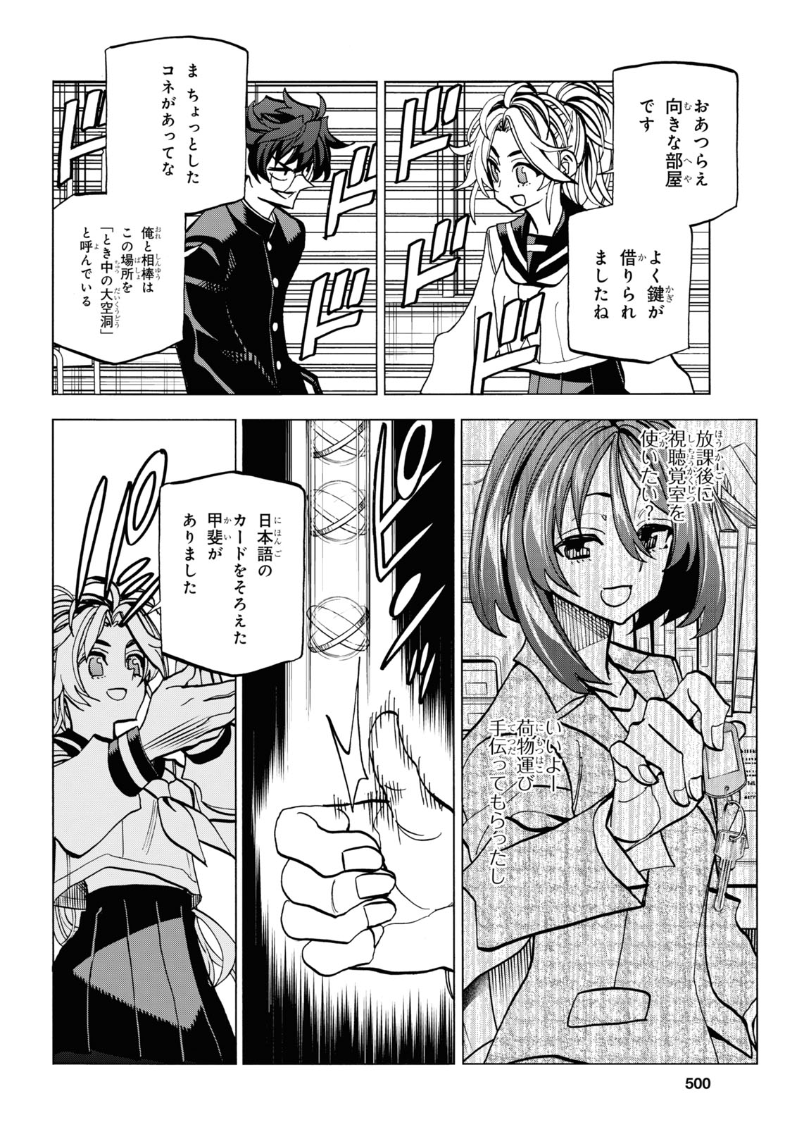 26
