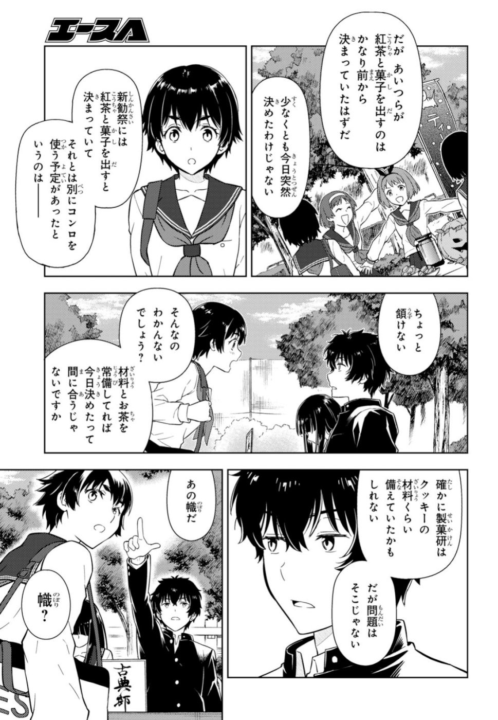 9