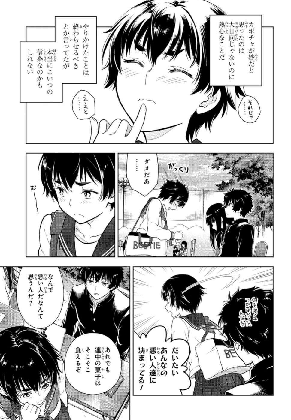 11