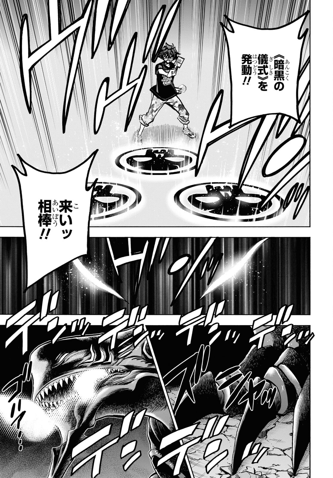 39