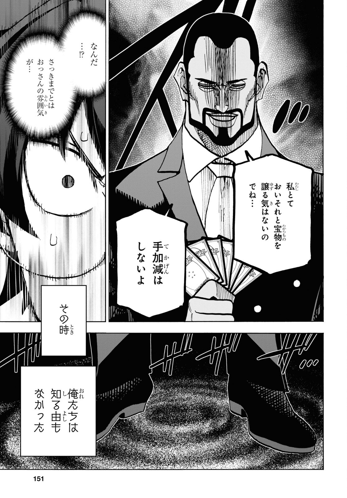 43