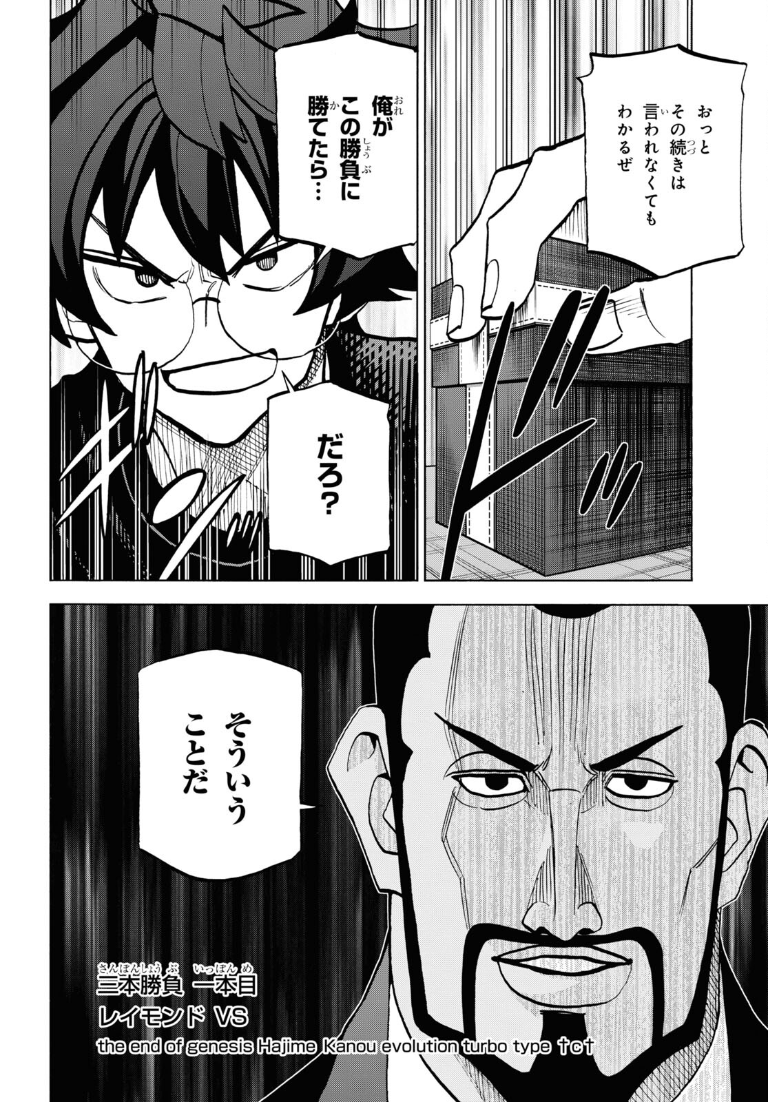 34