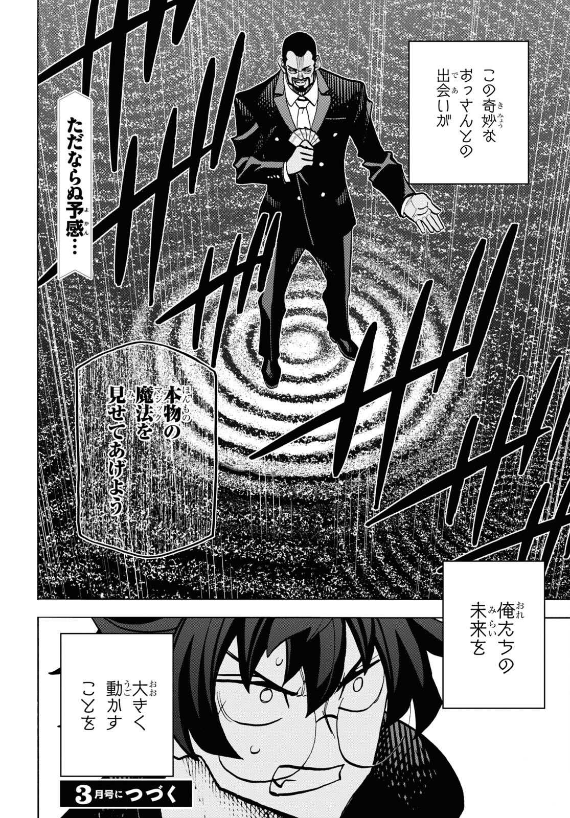 44