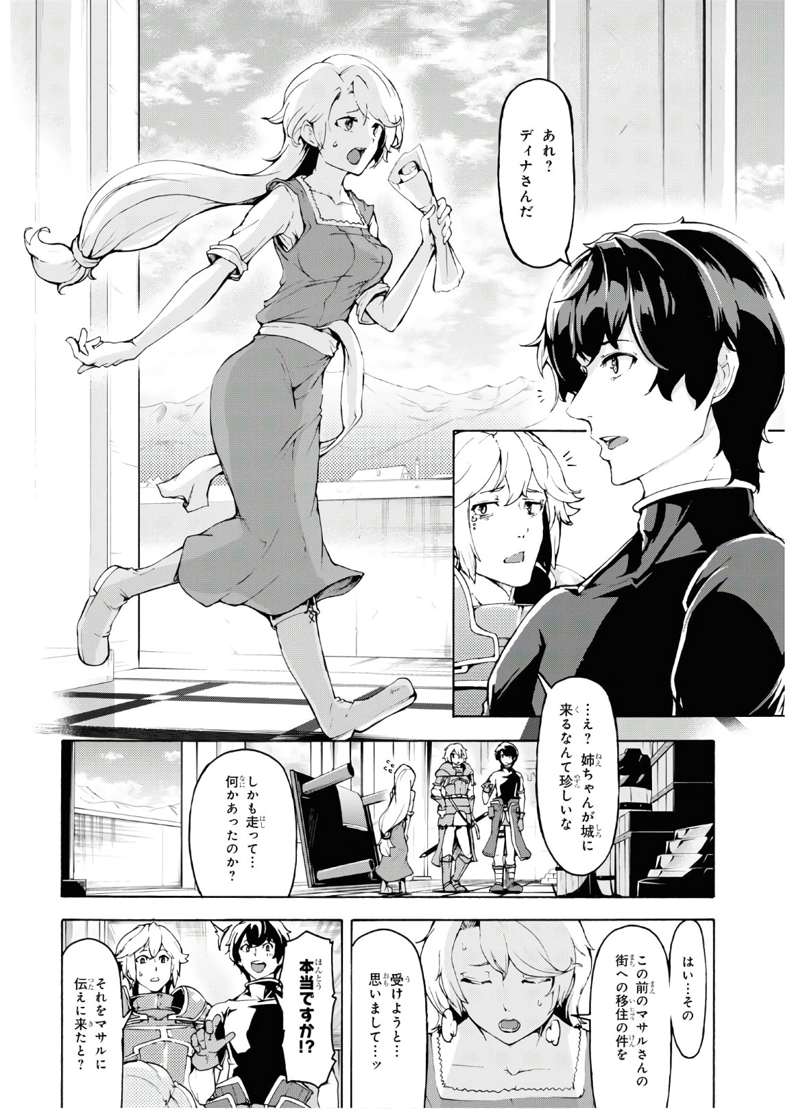 28