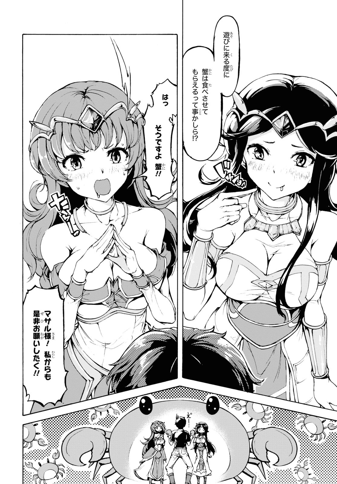 20