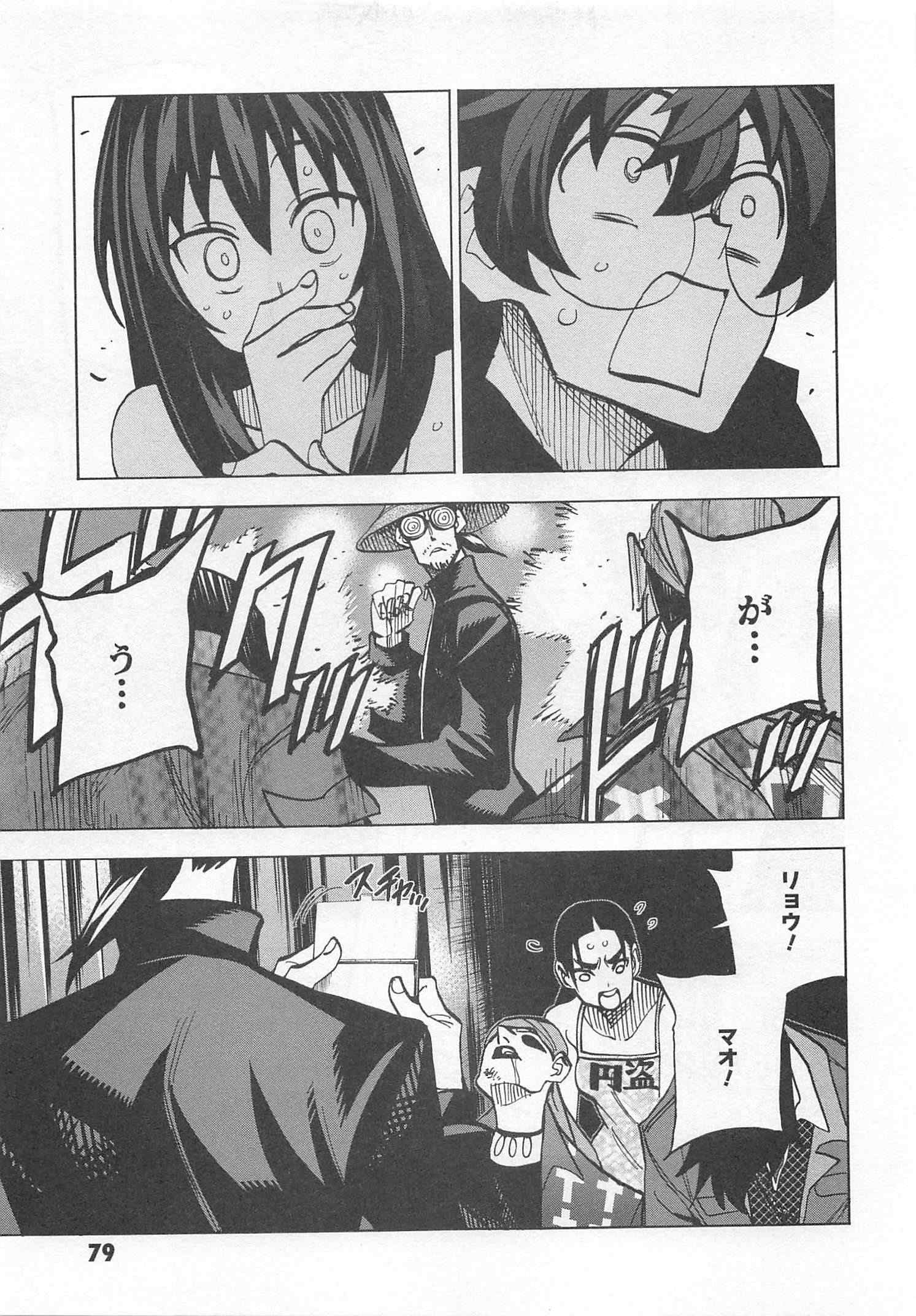 37