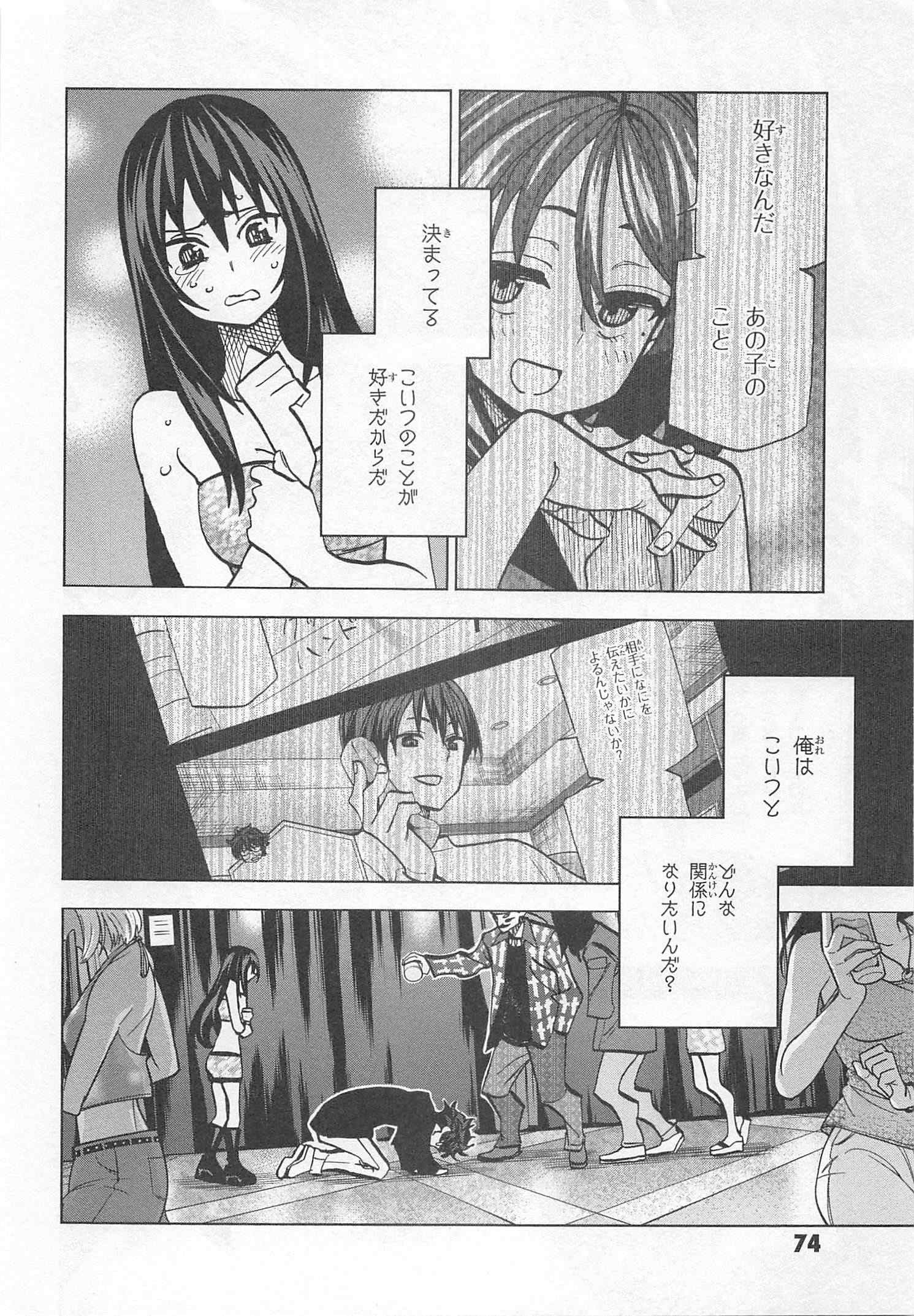 32