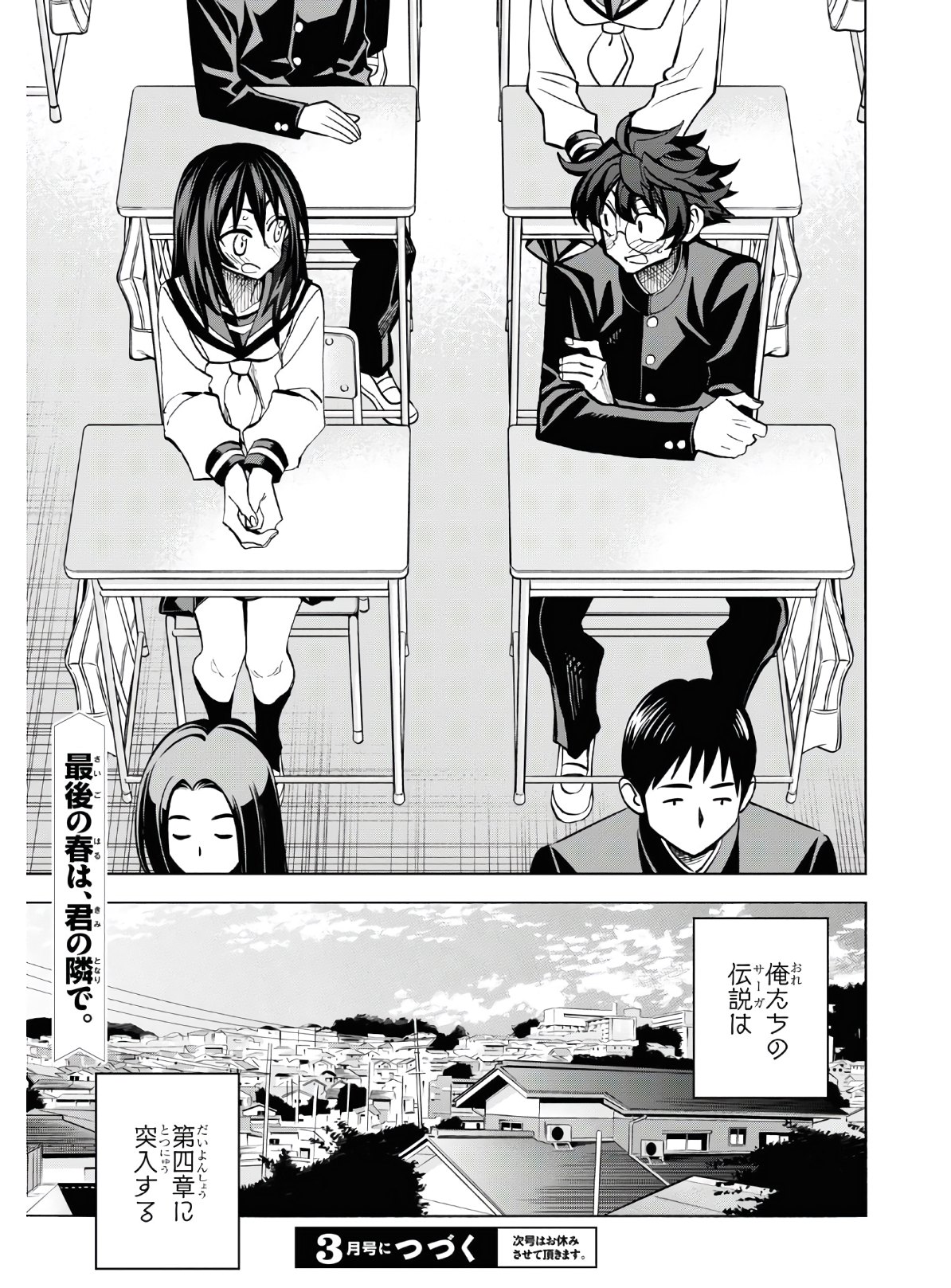 49