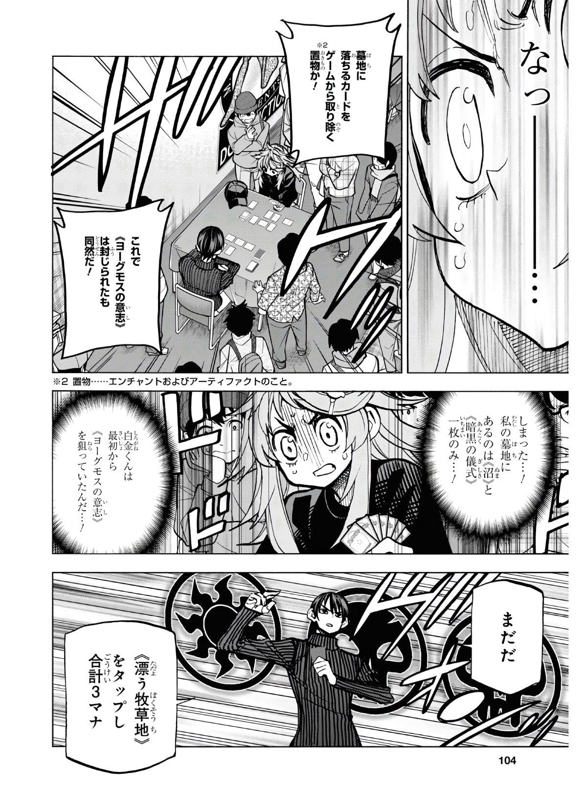 22
