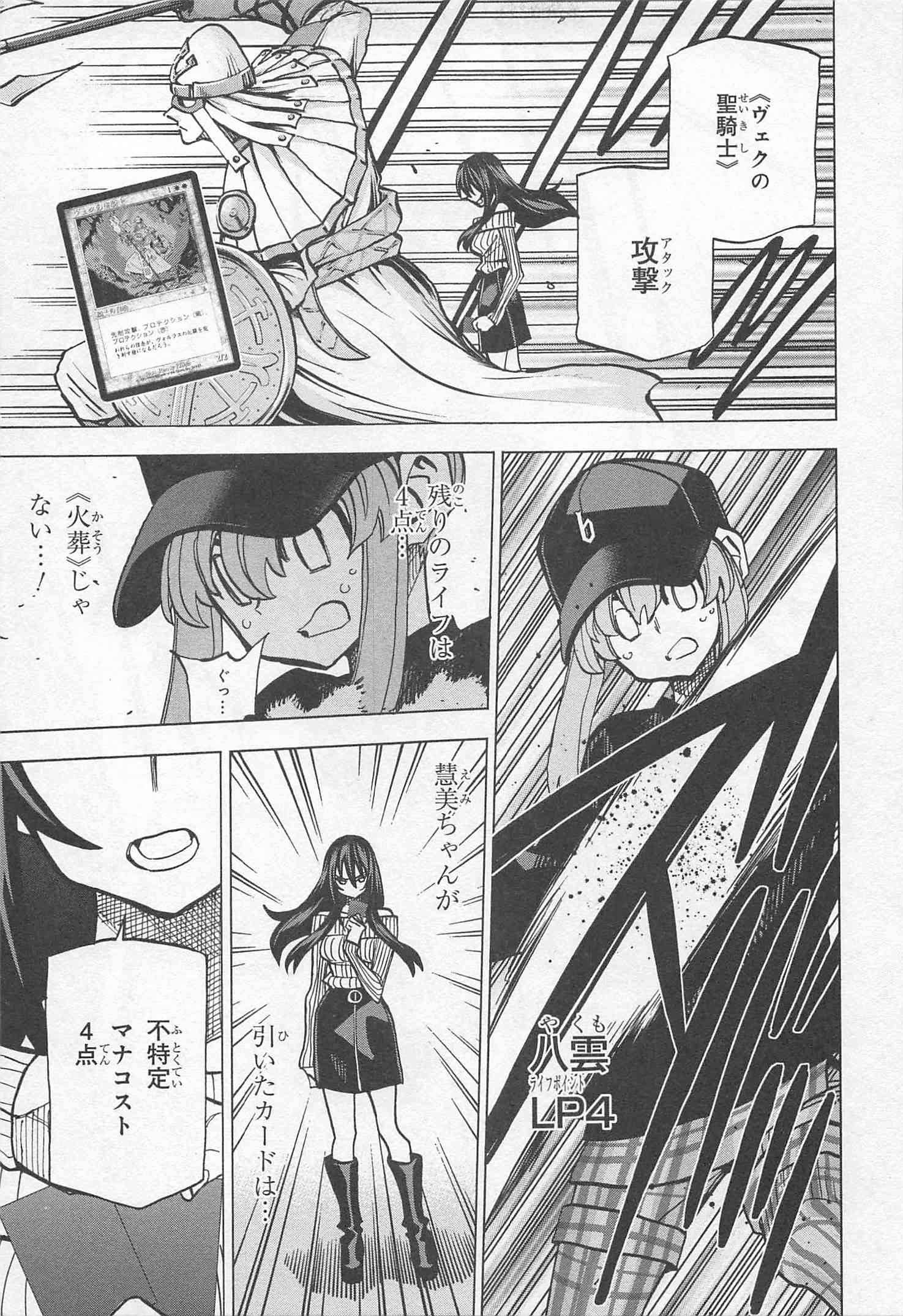 49