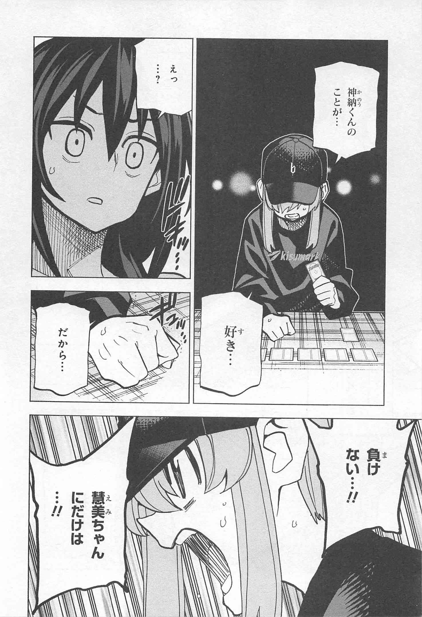 38