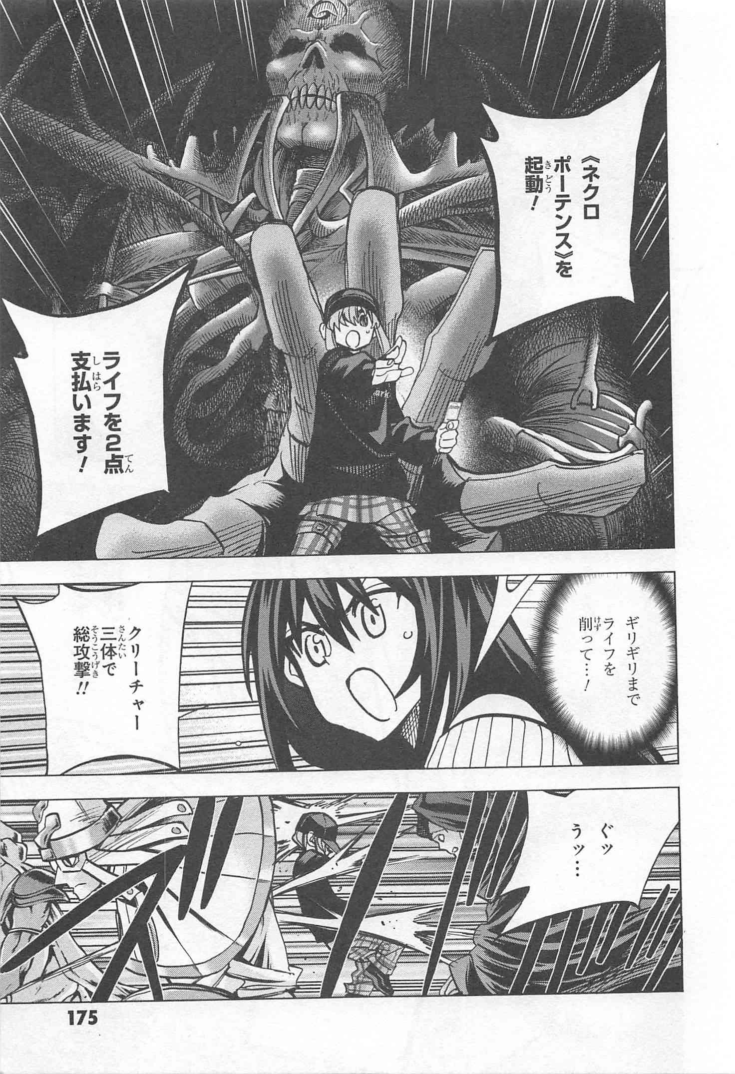 39
