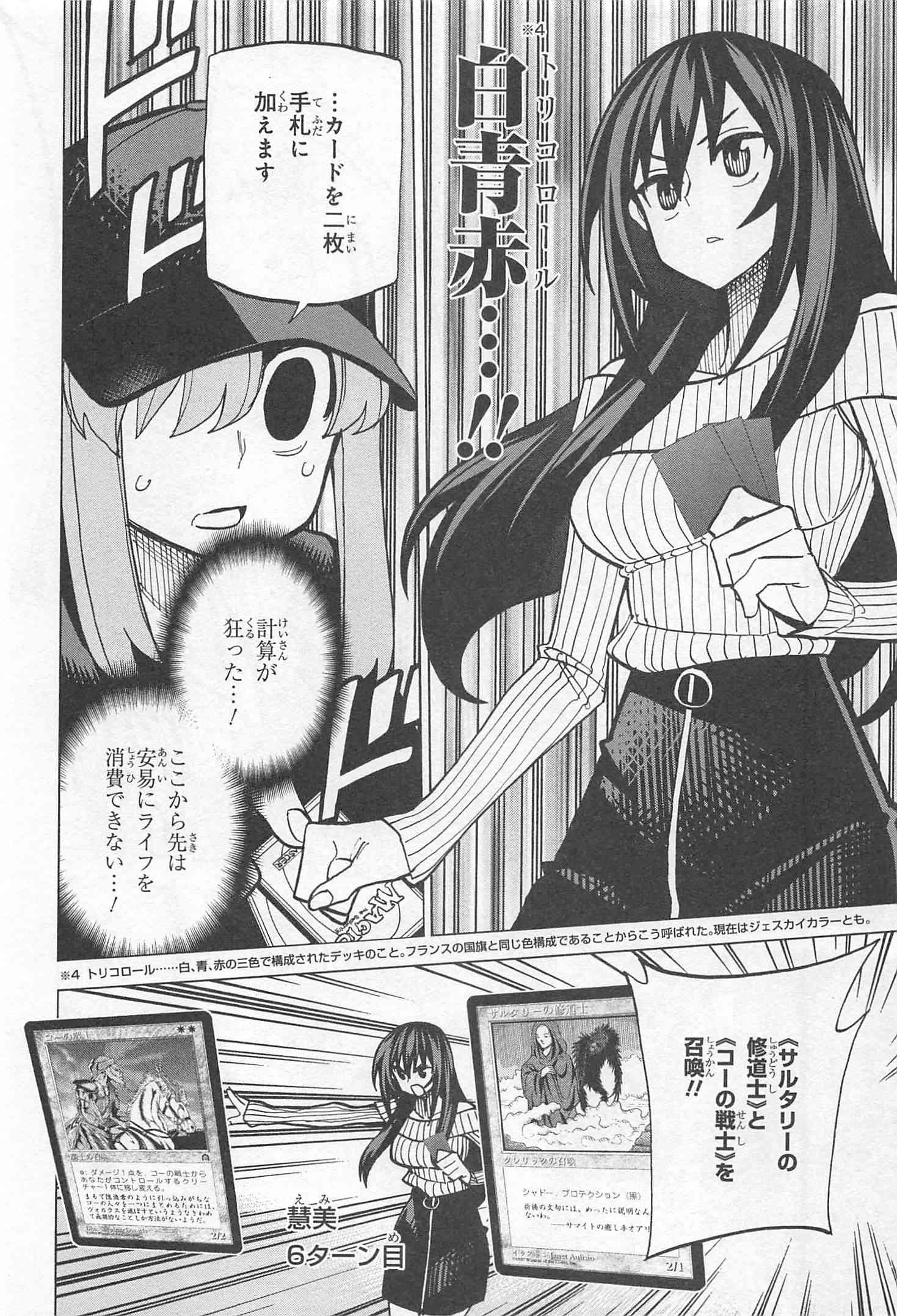 32