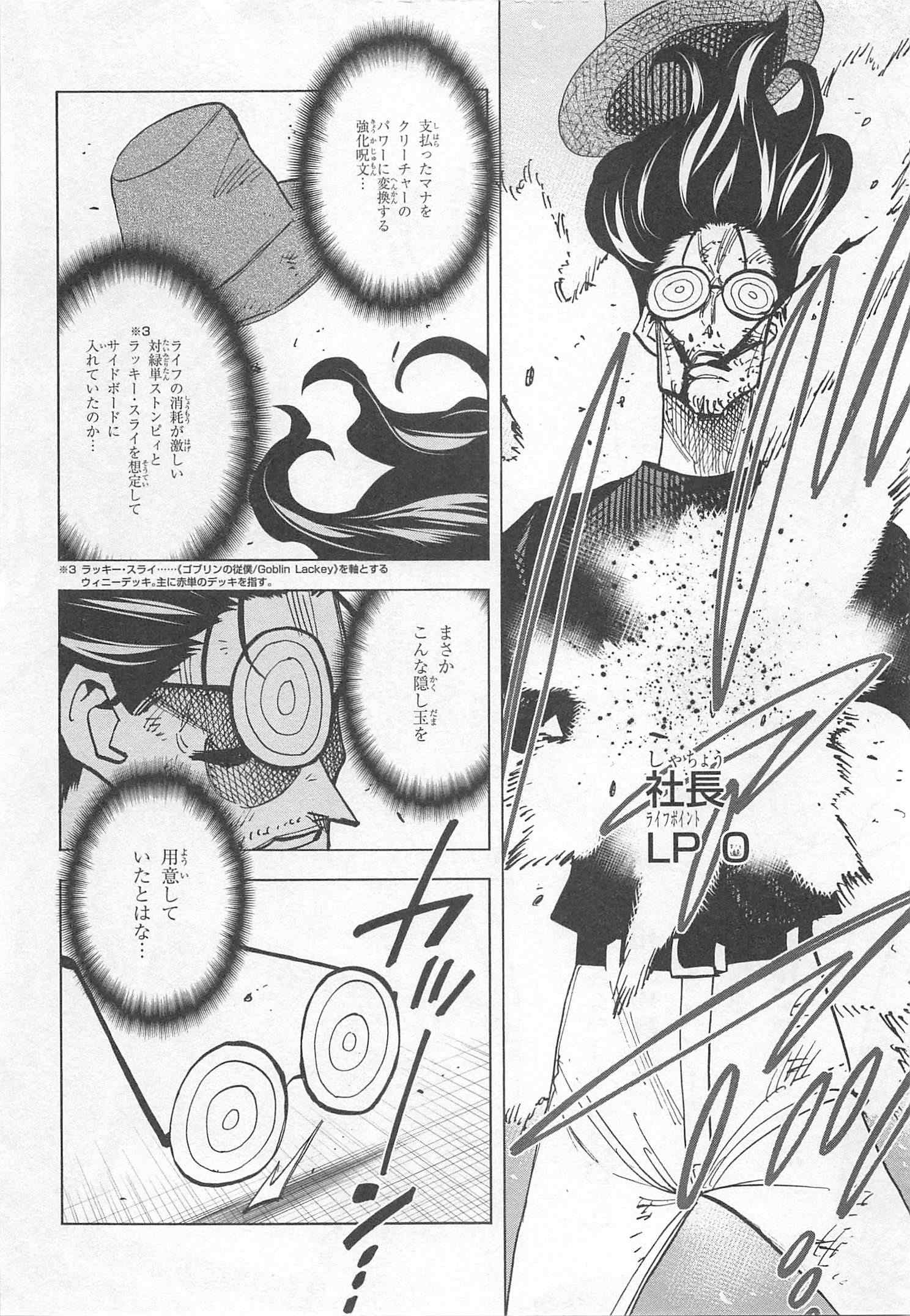 38
